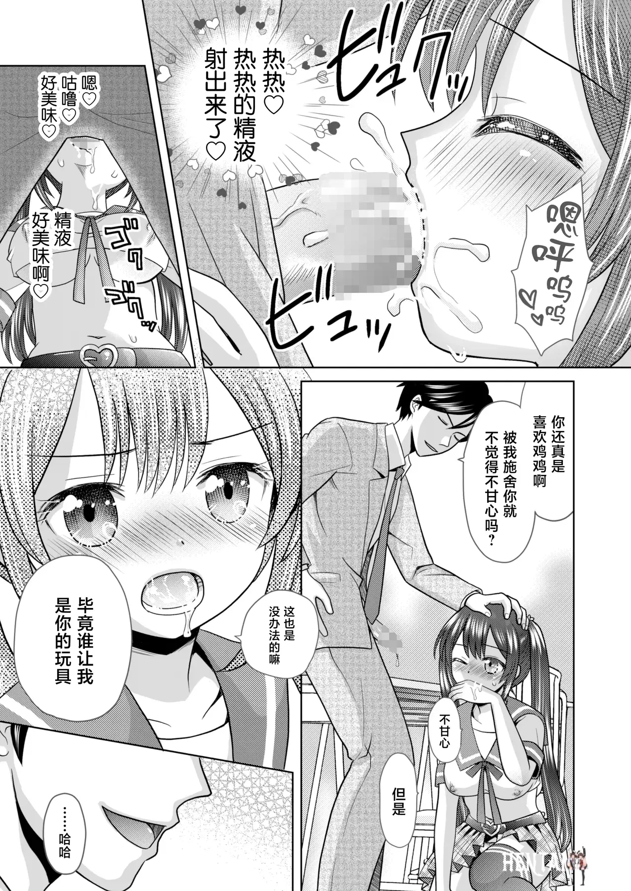Image #32
