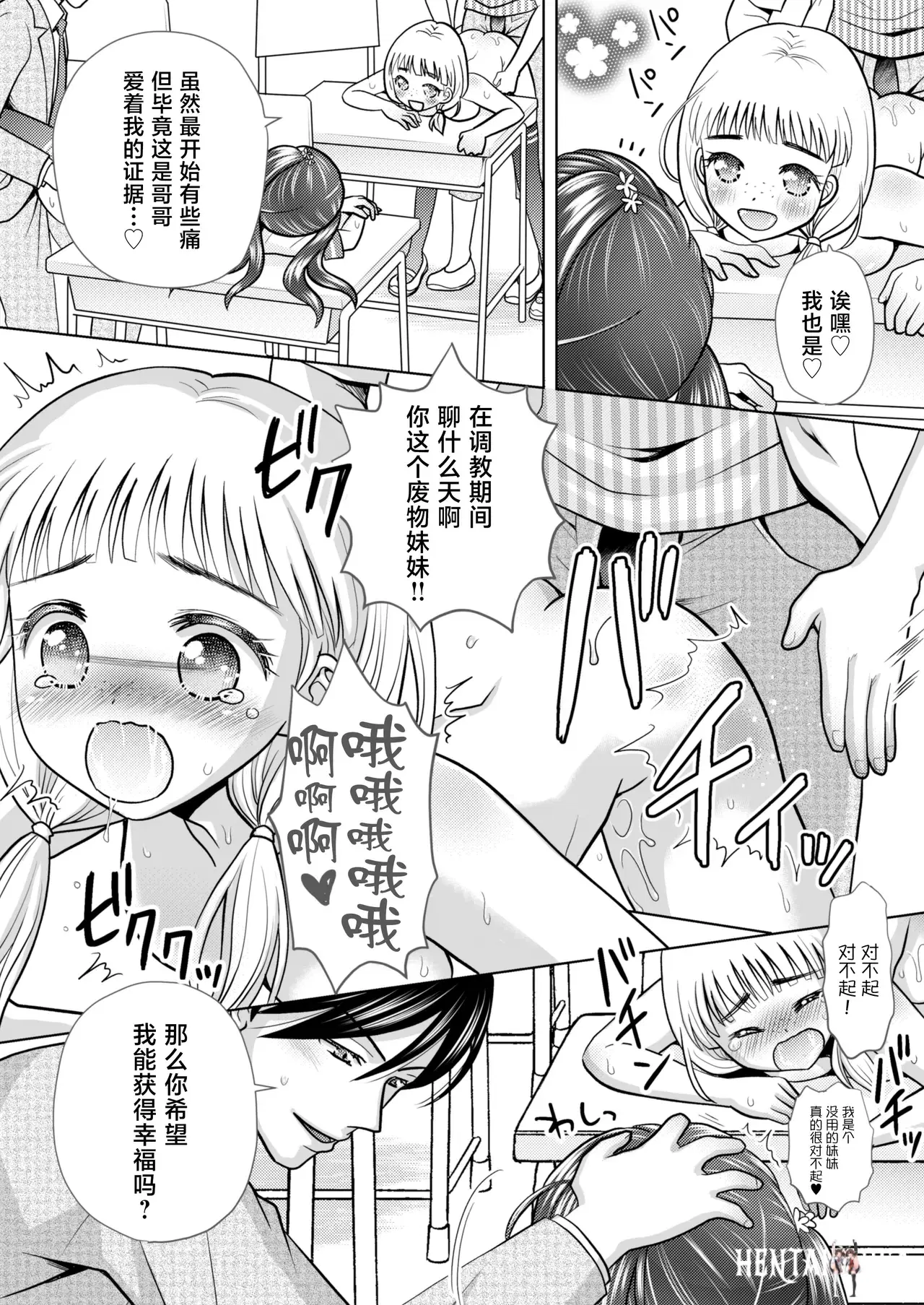 Image #35