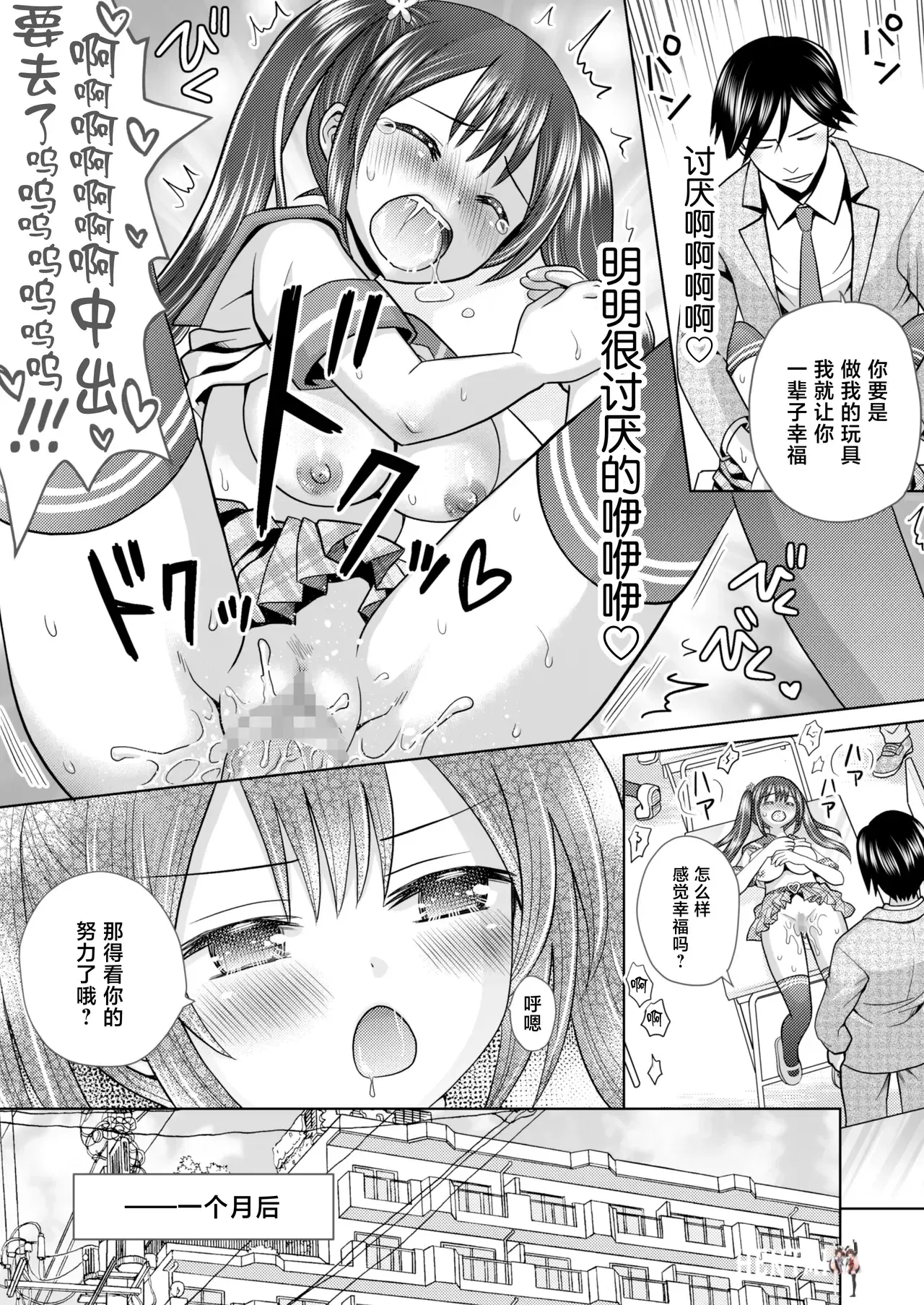 Image #37