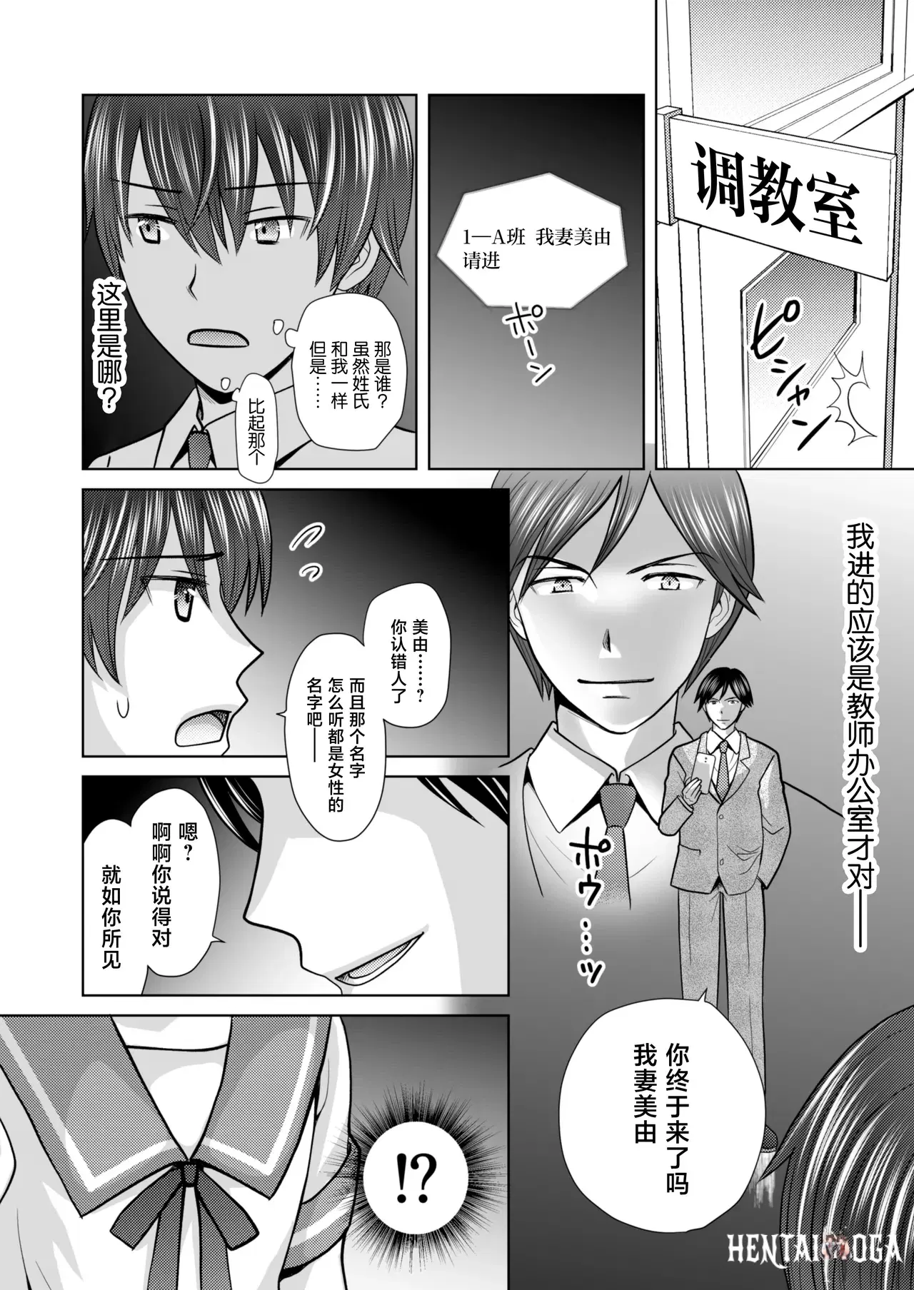 Image #7