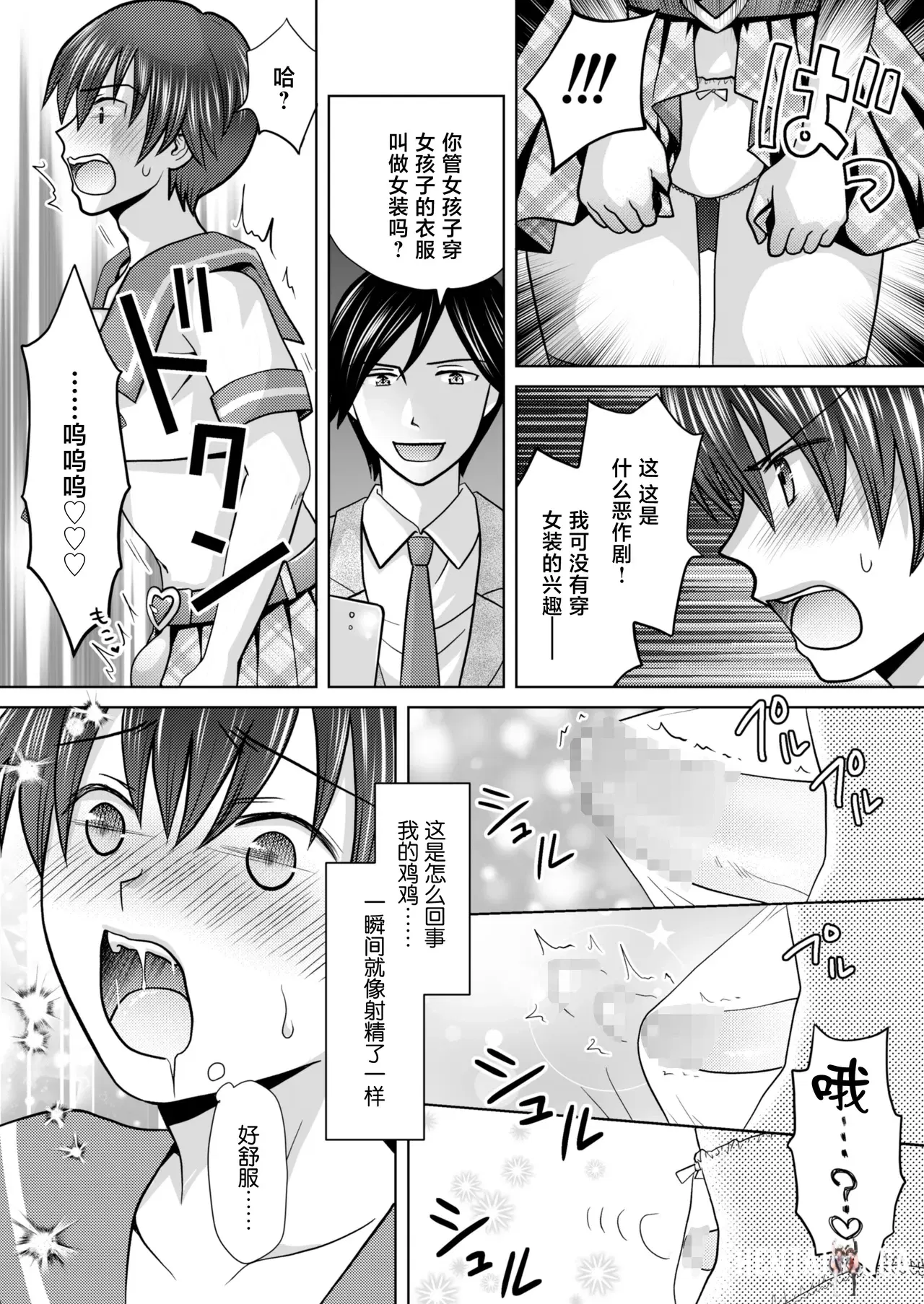 Image #8