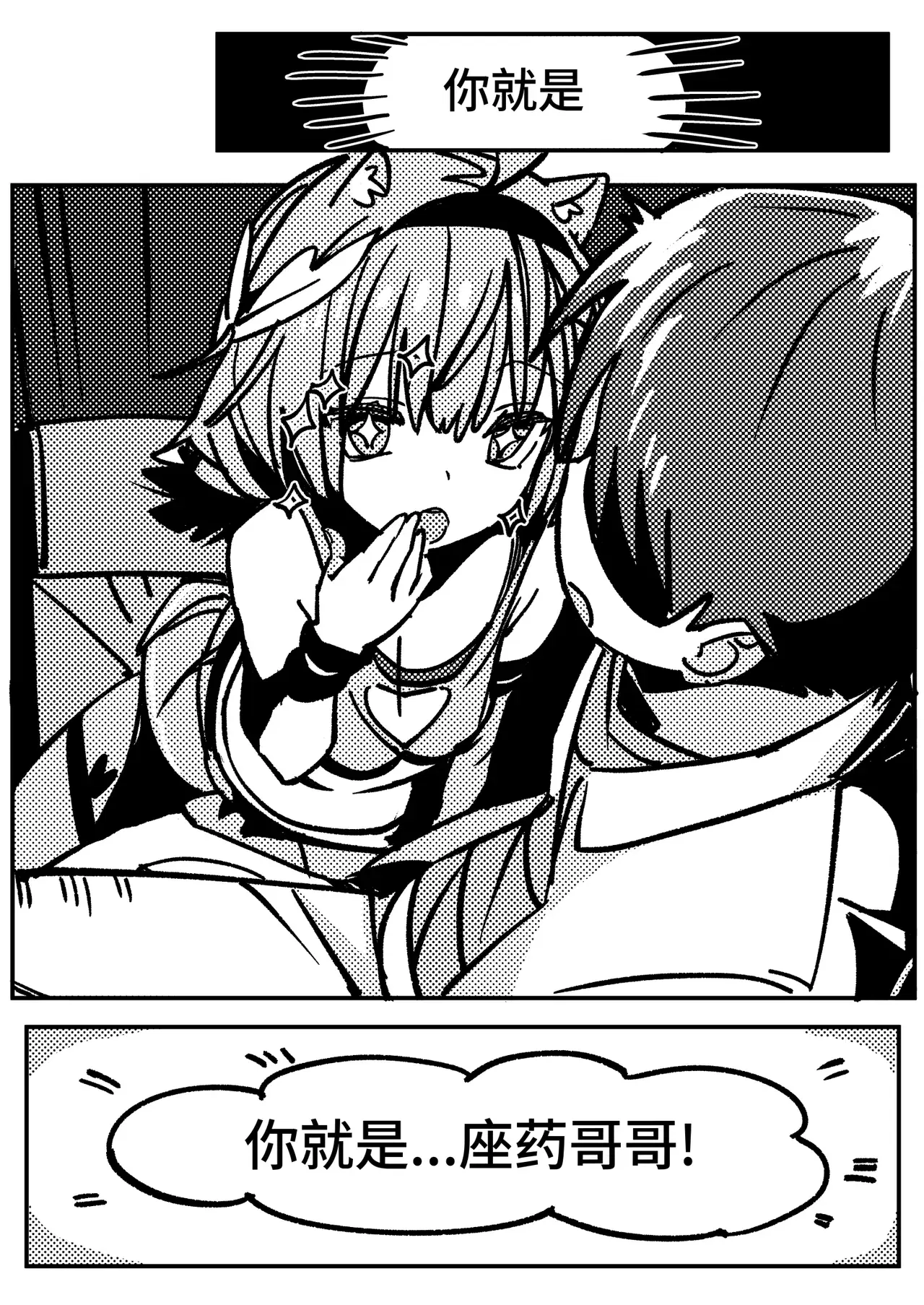 Image #10