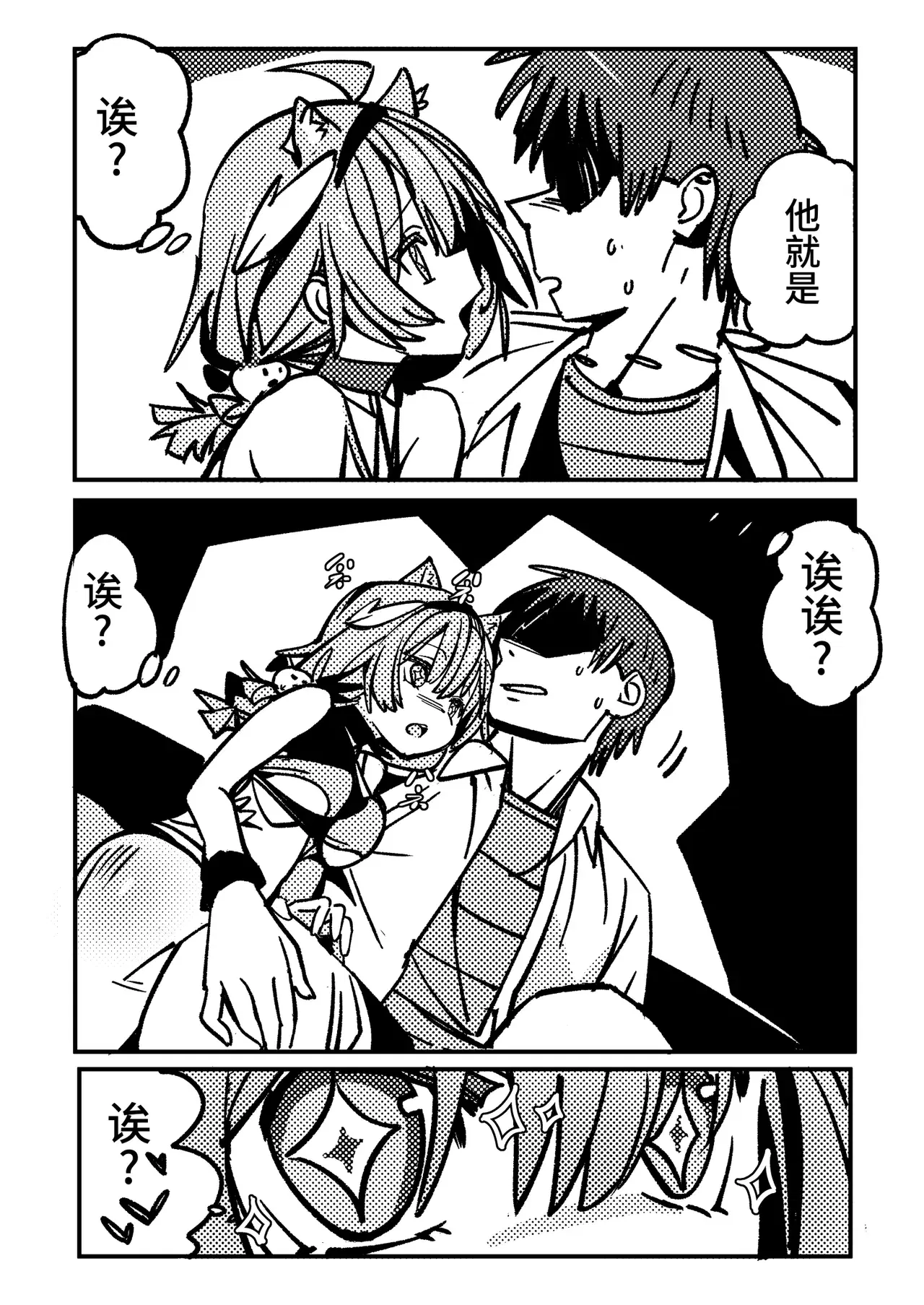 Image #13