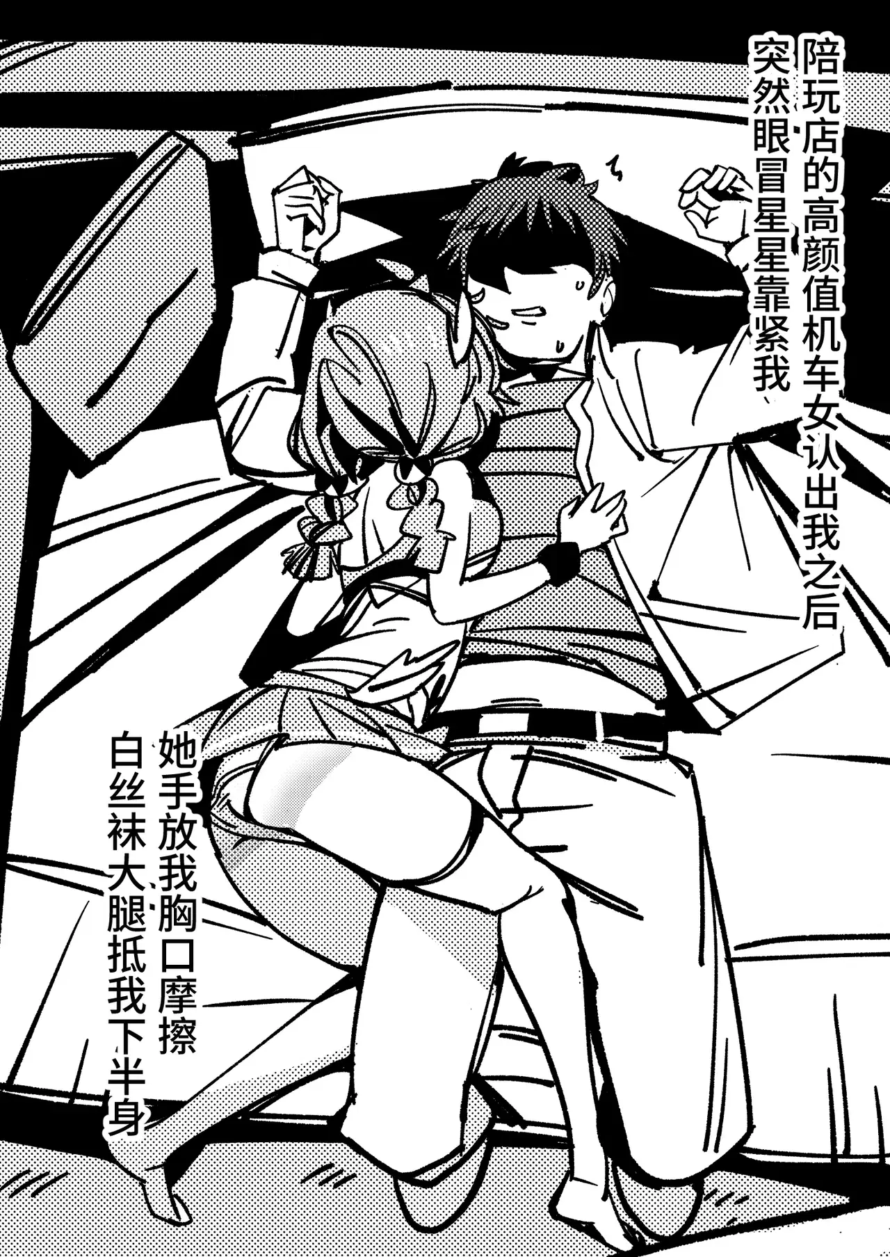 Image #16