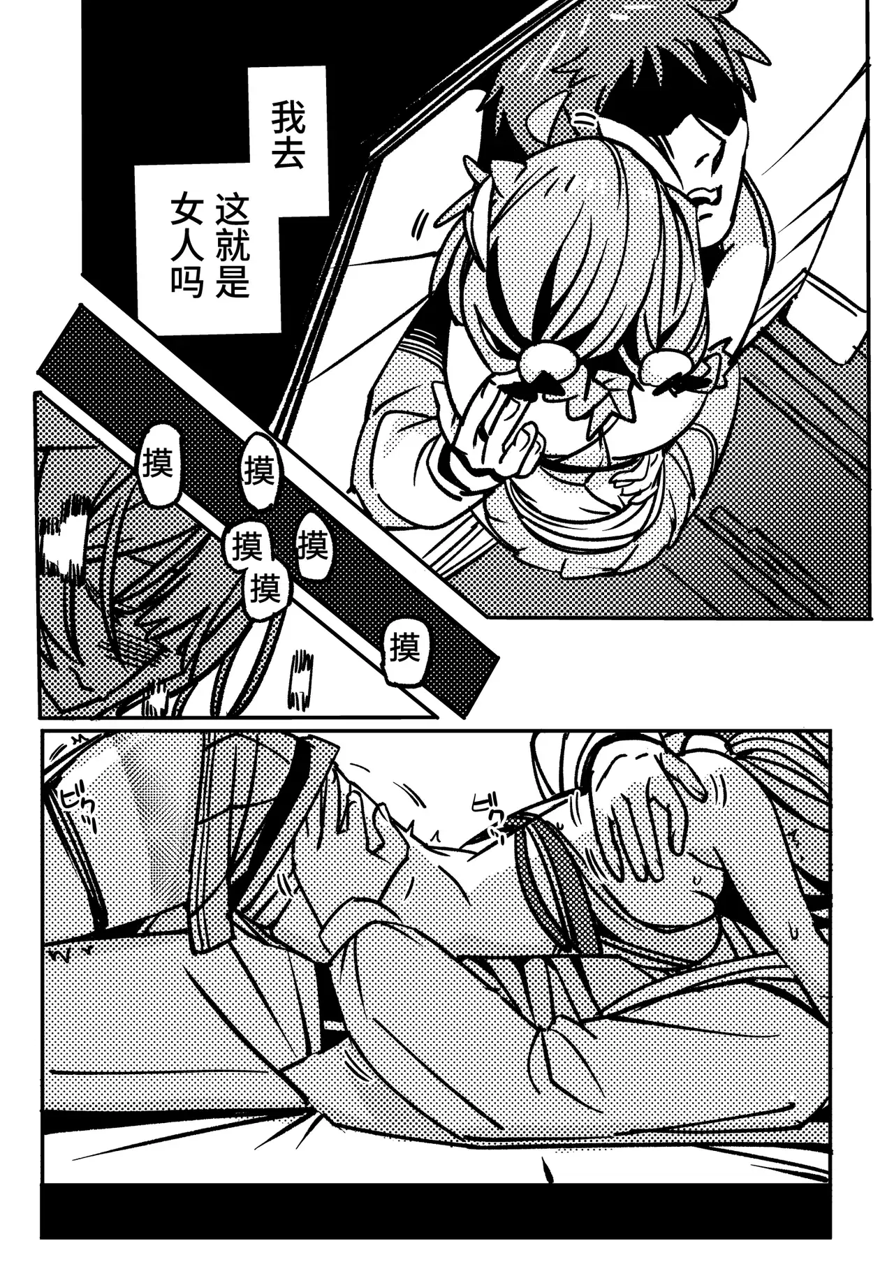 Image #19