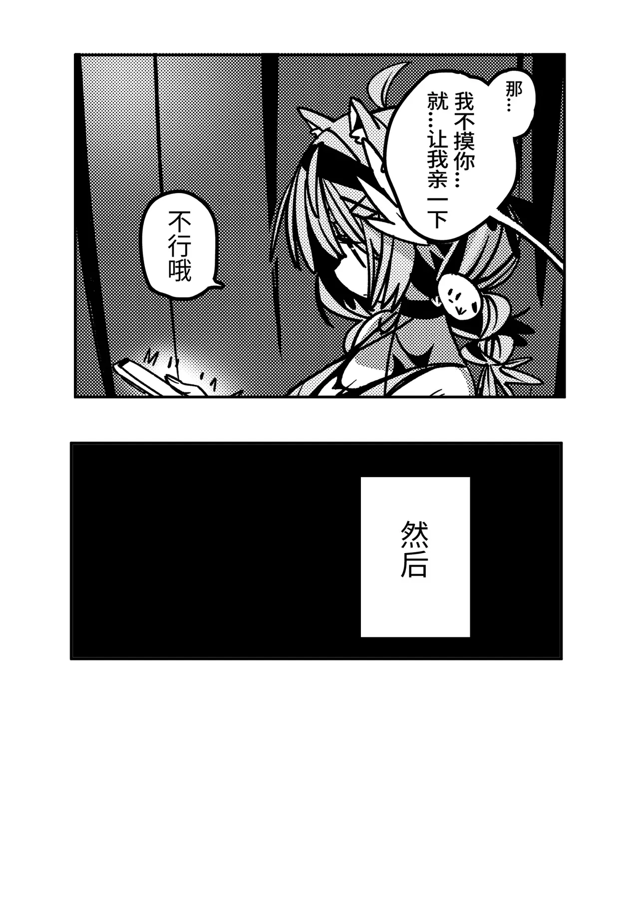 Image #22