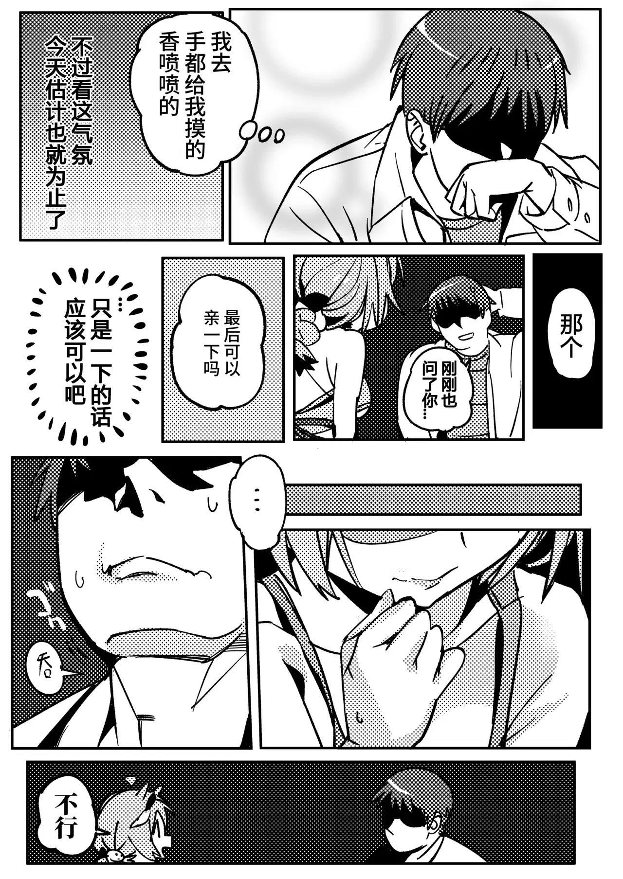 Image #28