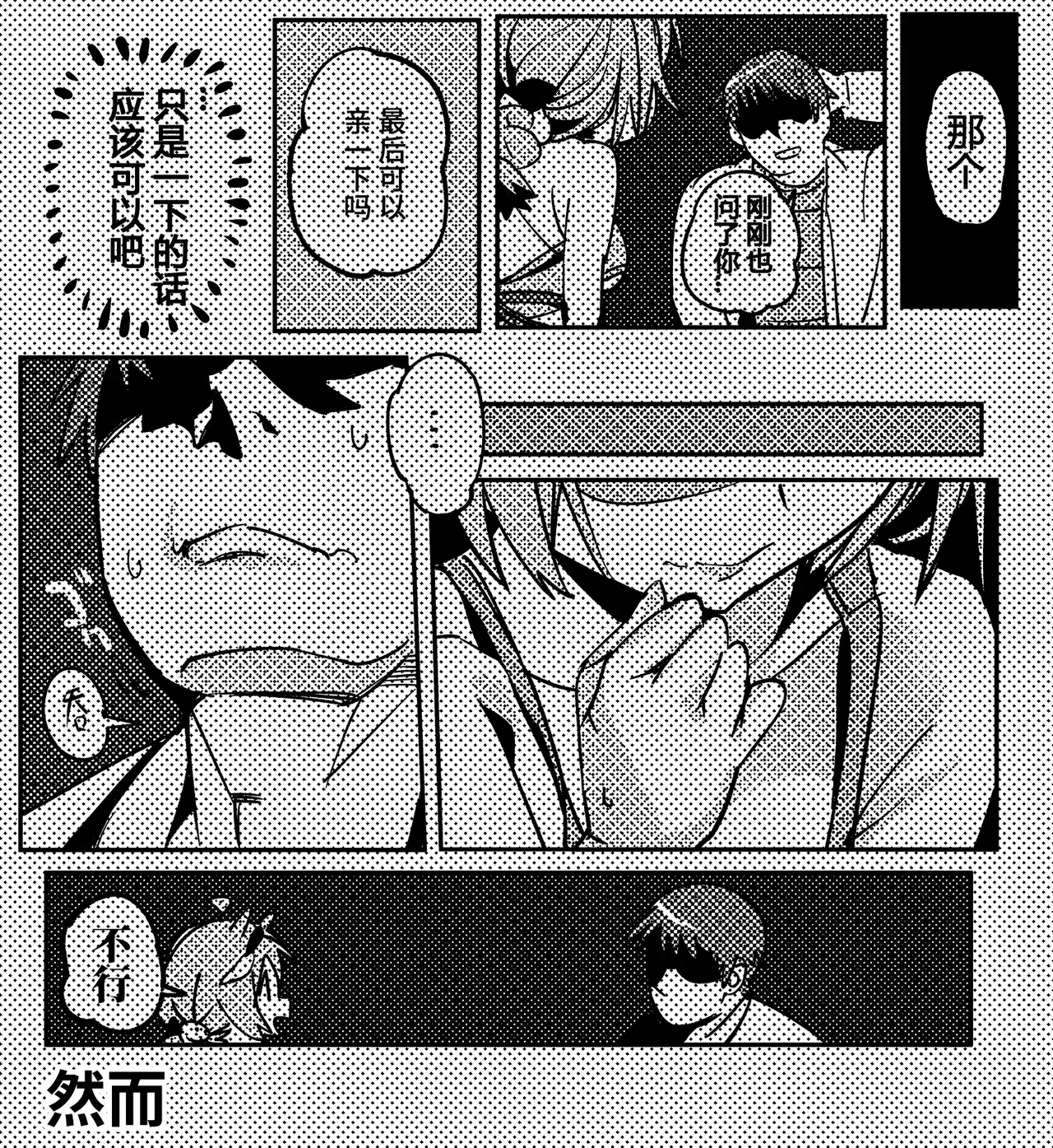 Image #34