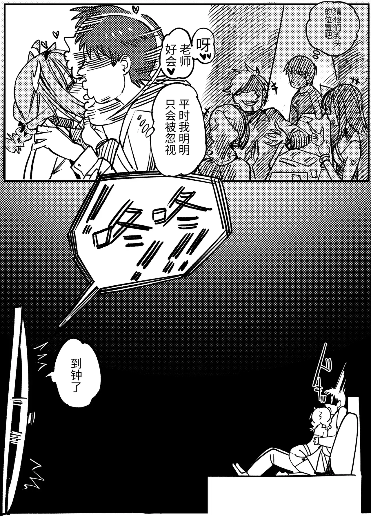 Image #38