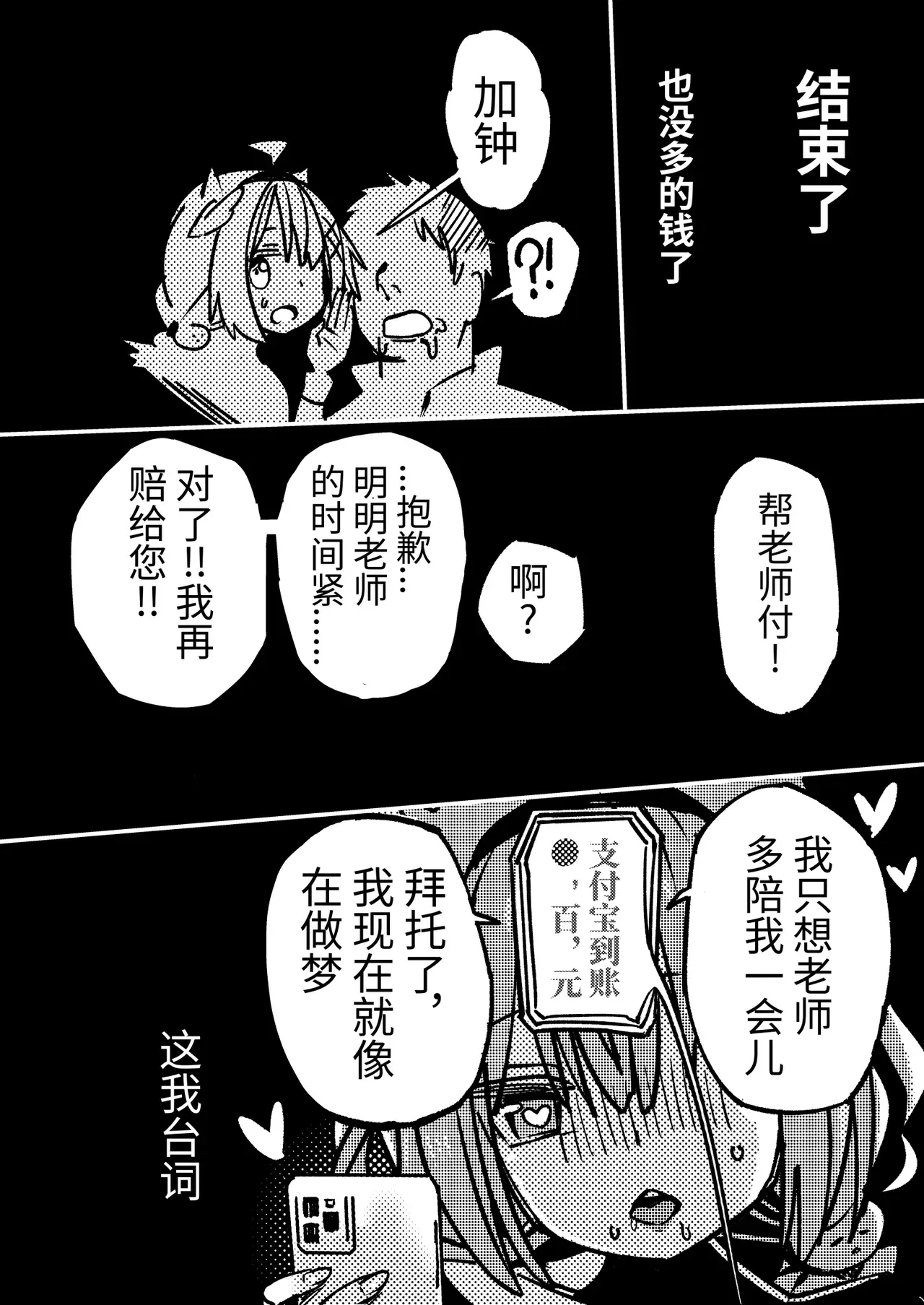 Image #39