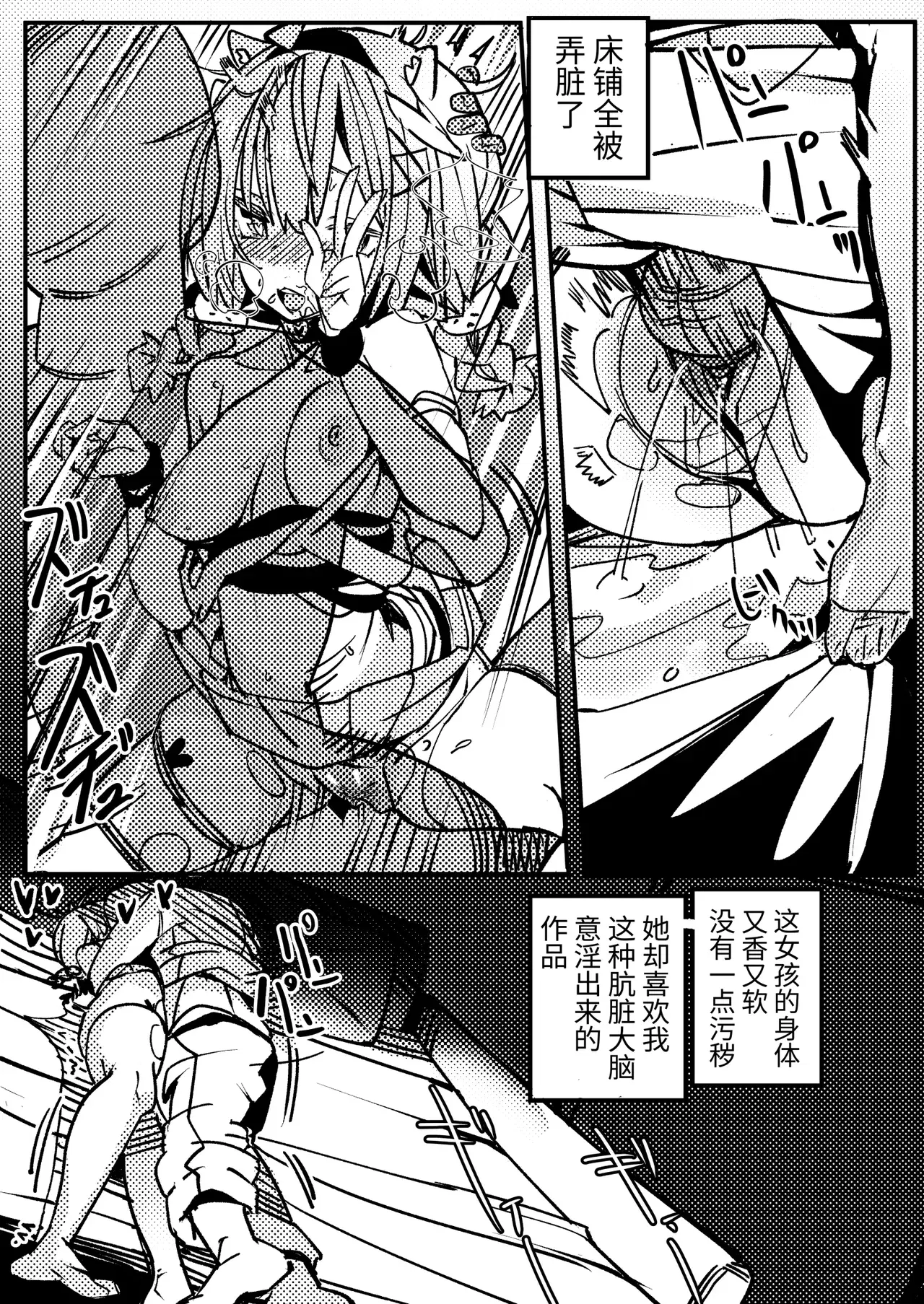 Image #44