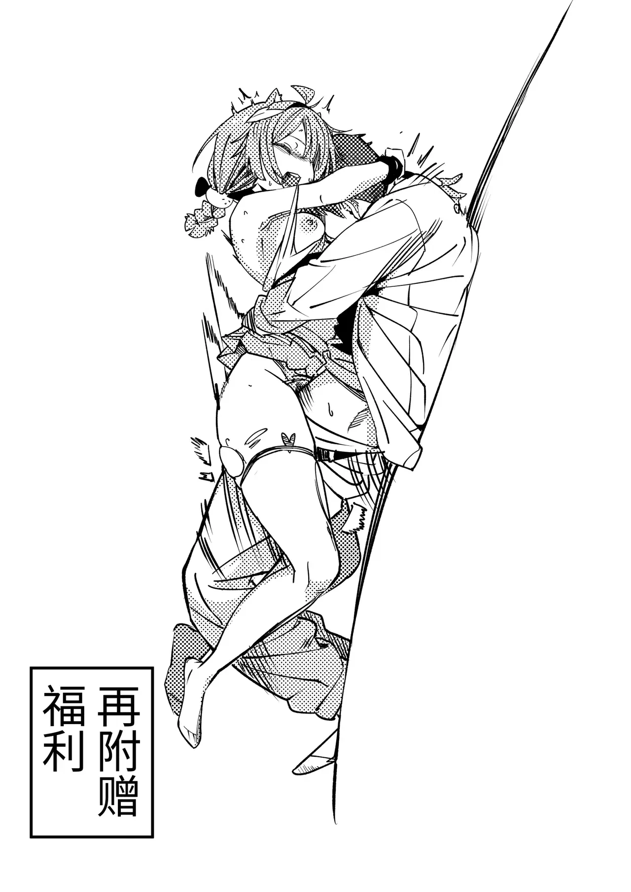 Image #47