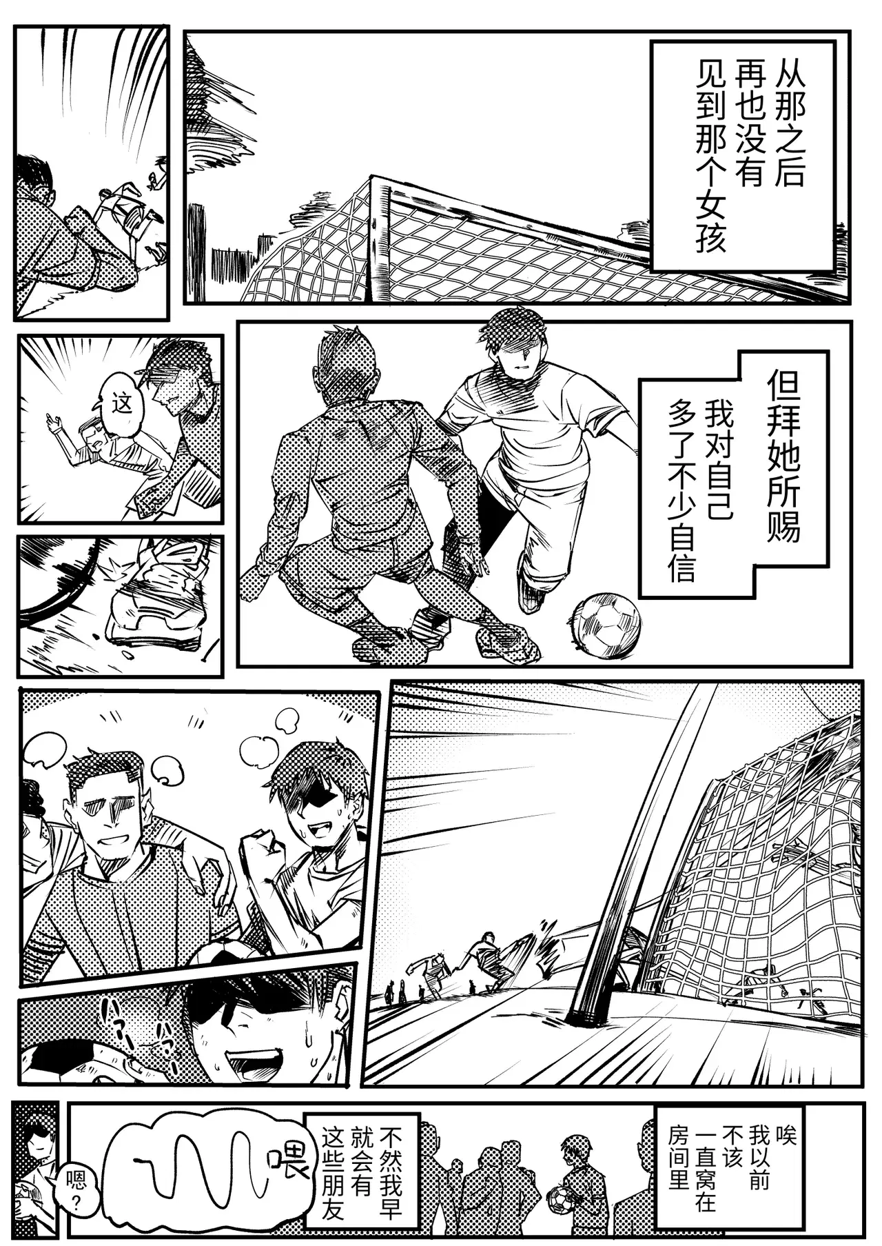 Image #52