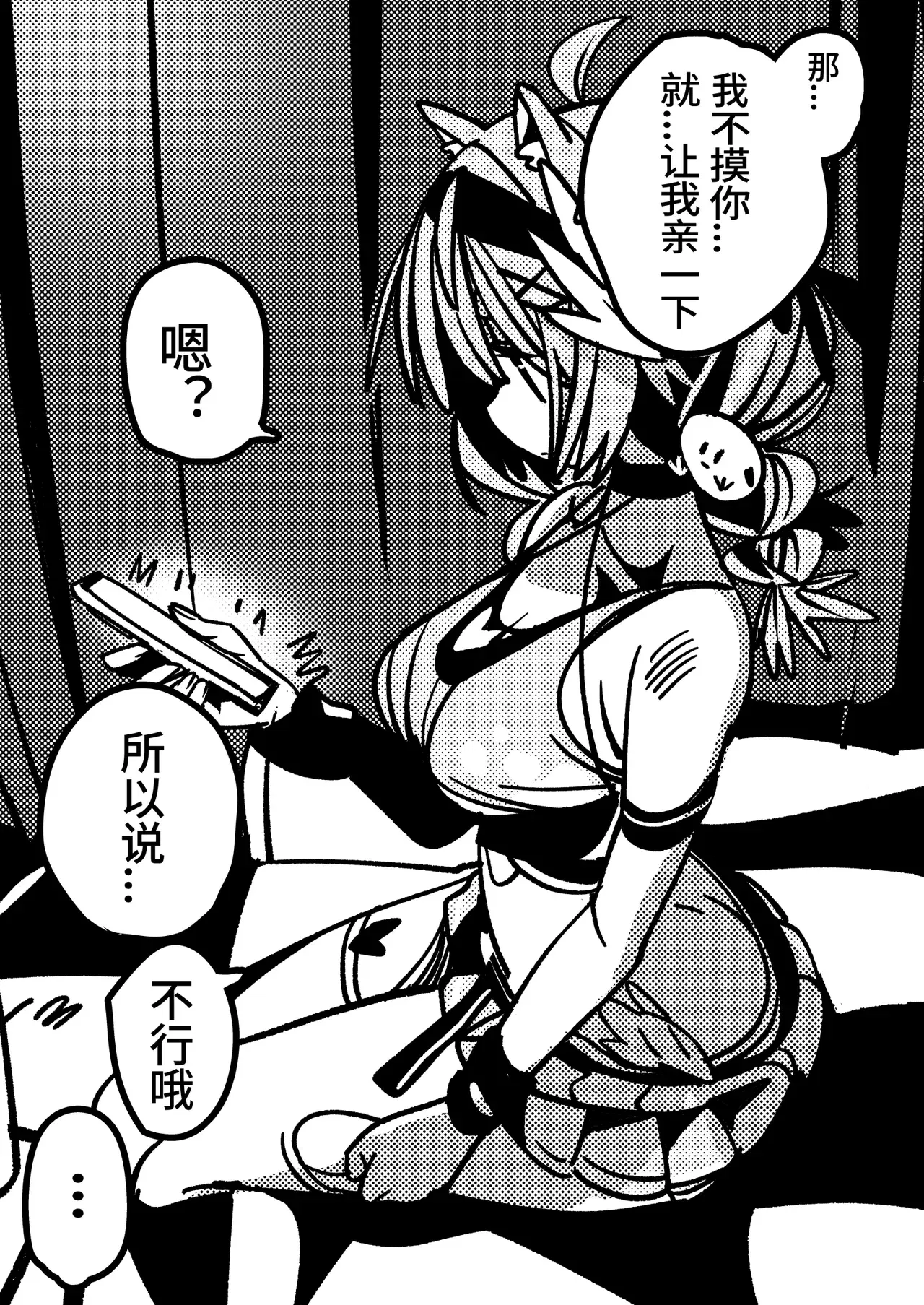 Image #7