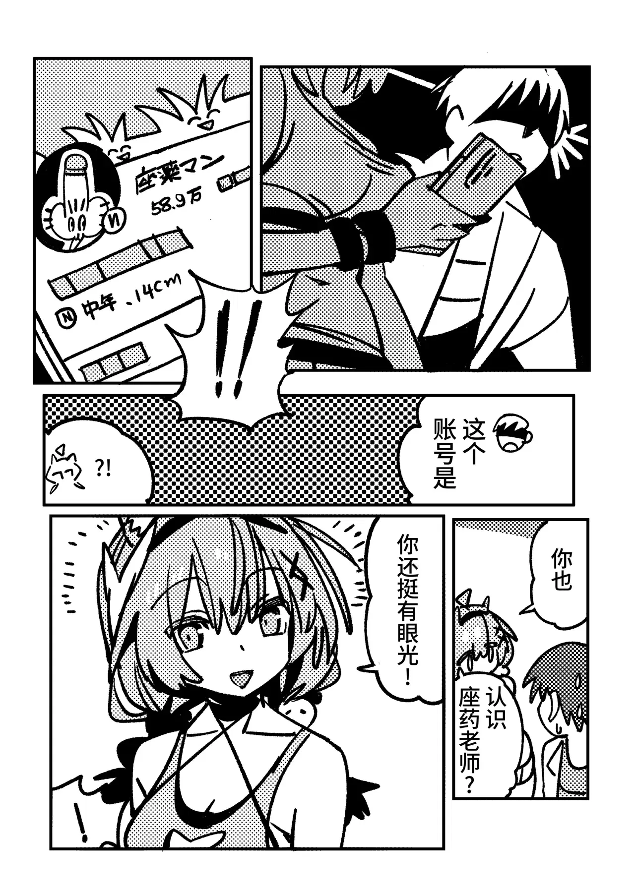 Image #8
