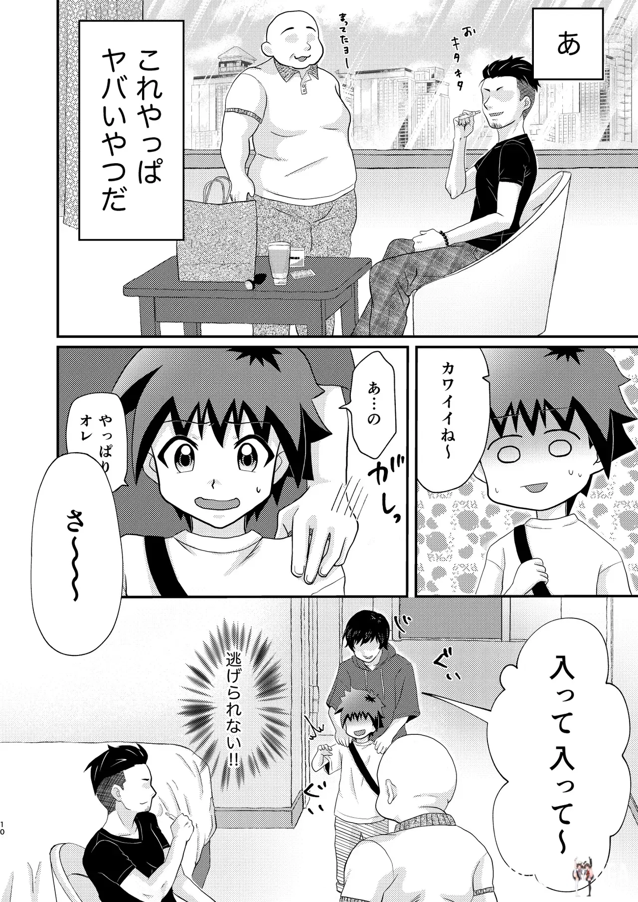 Image #10