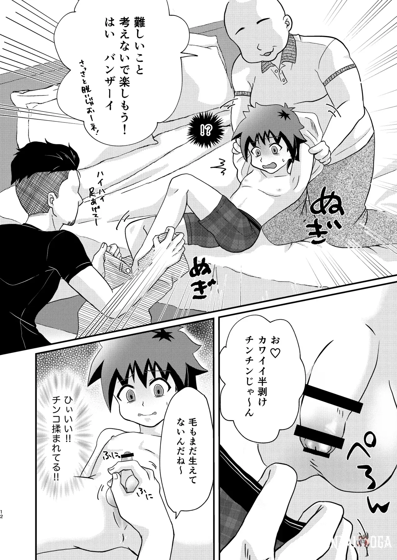 Image #12