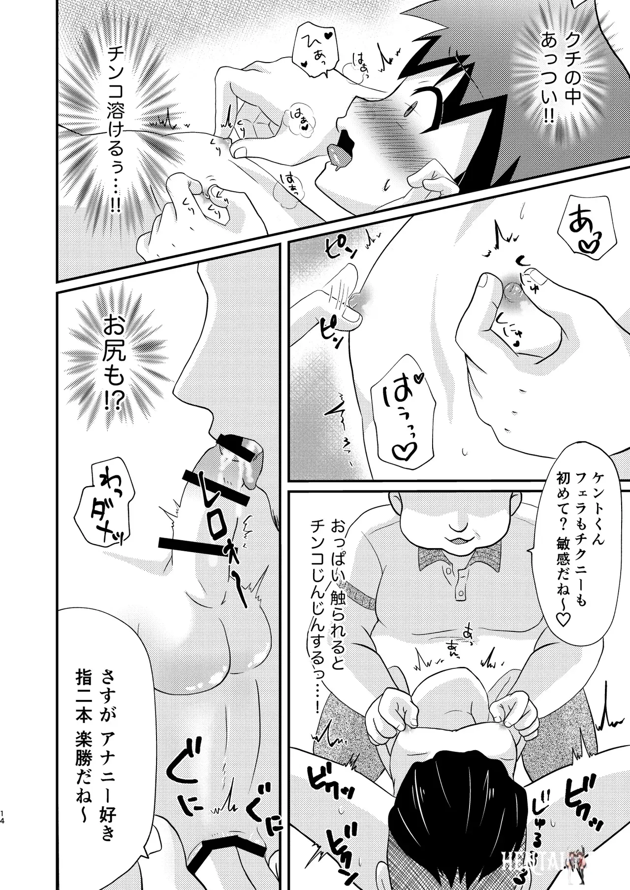 Image #14