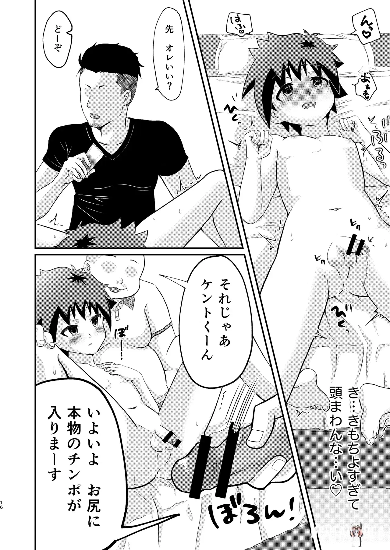 Image #16