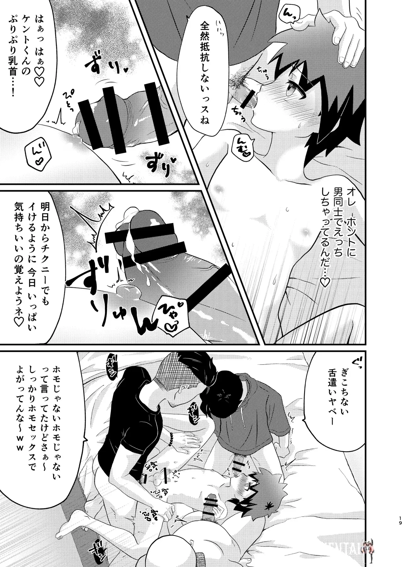Image #19