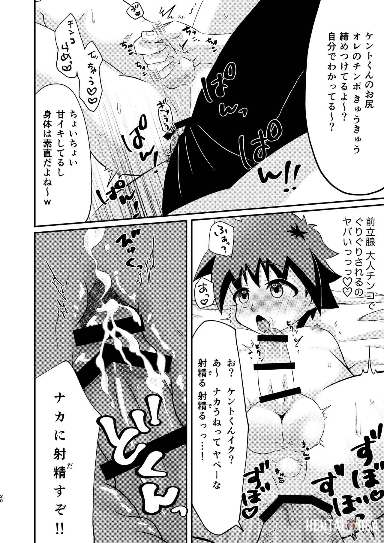 Image #20