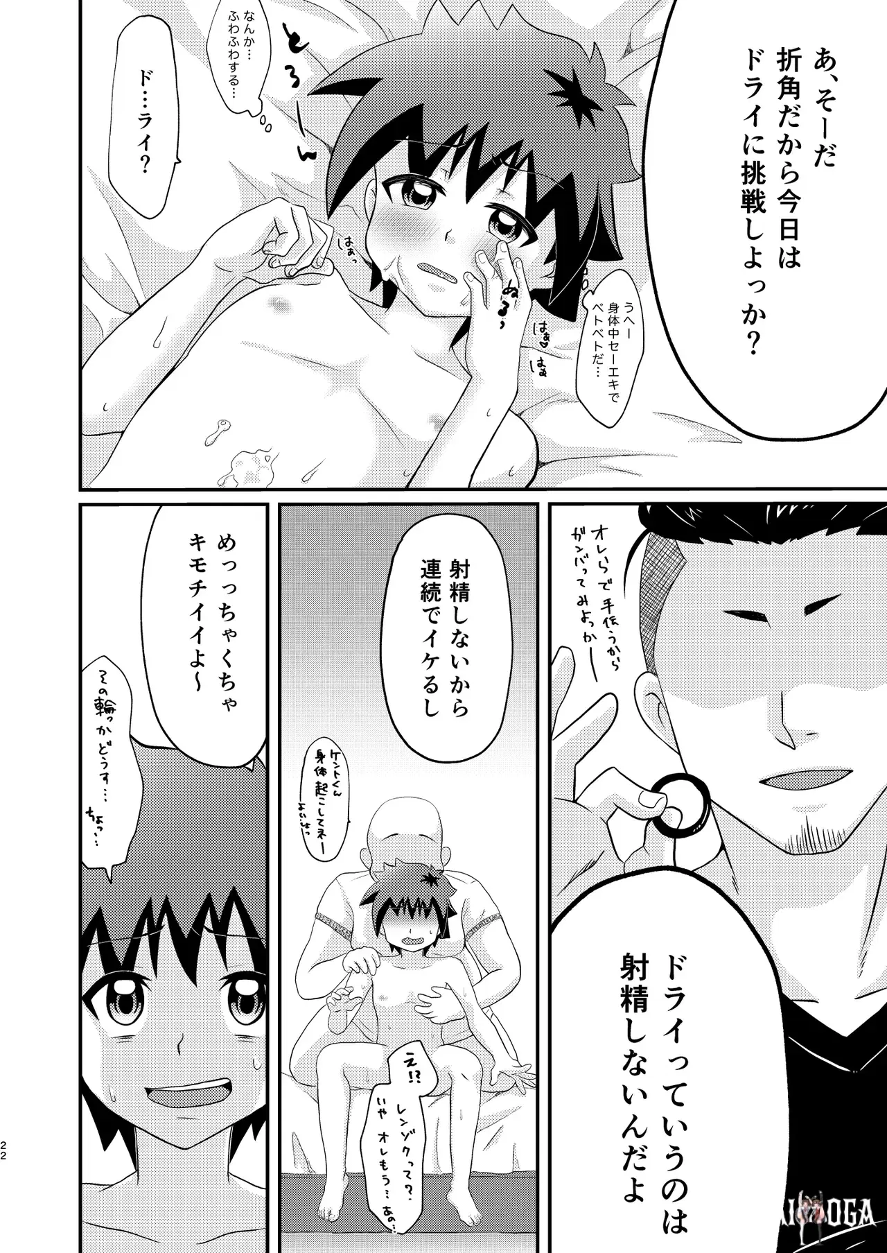 Image #22