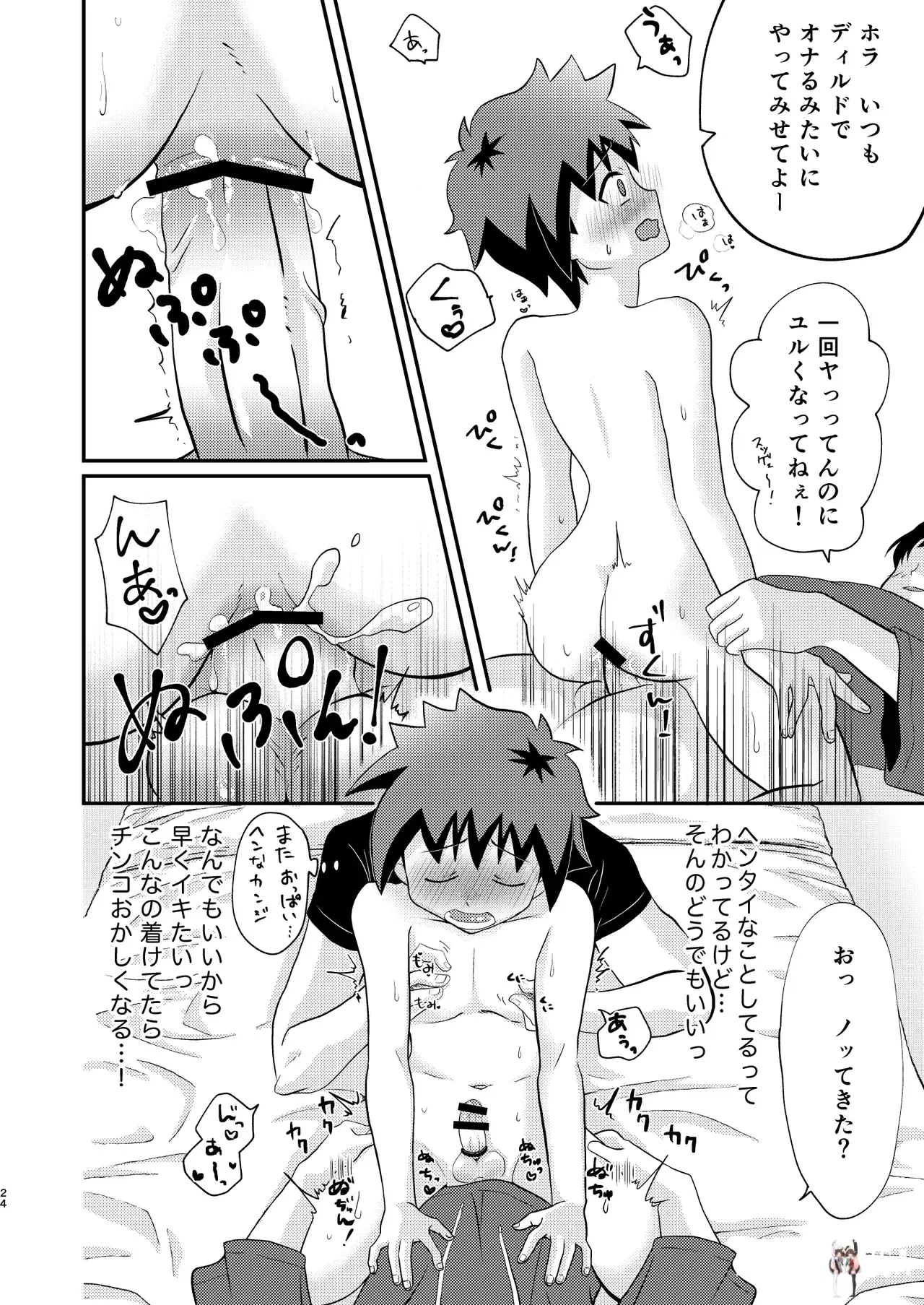 Image #24