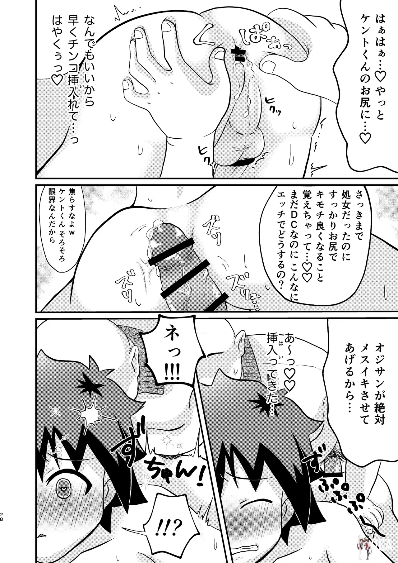 Image #28