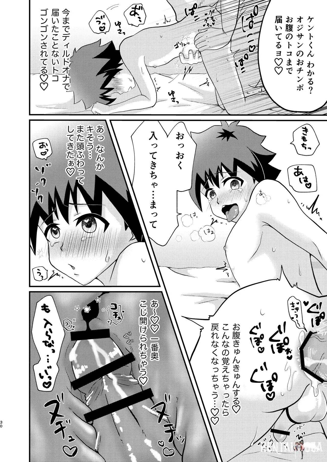 Image #30
