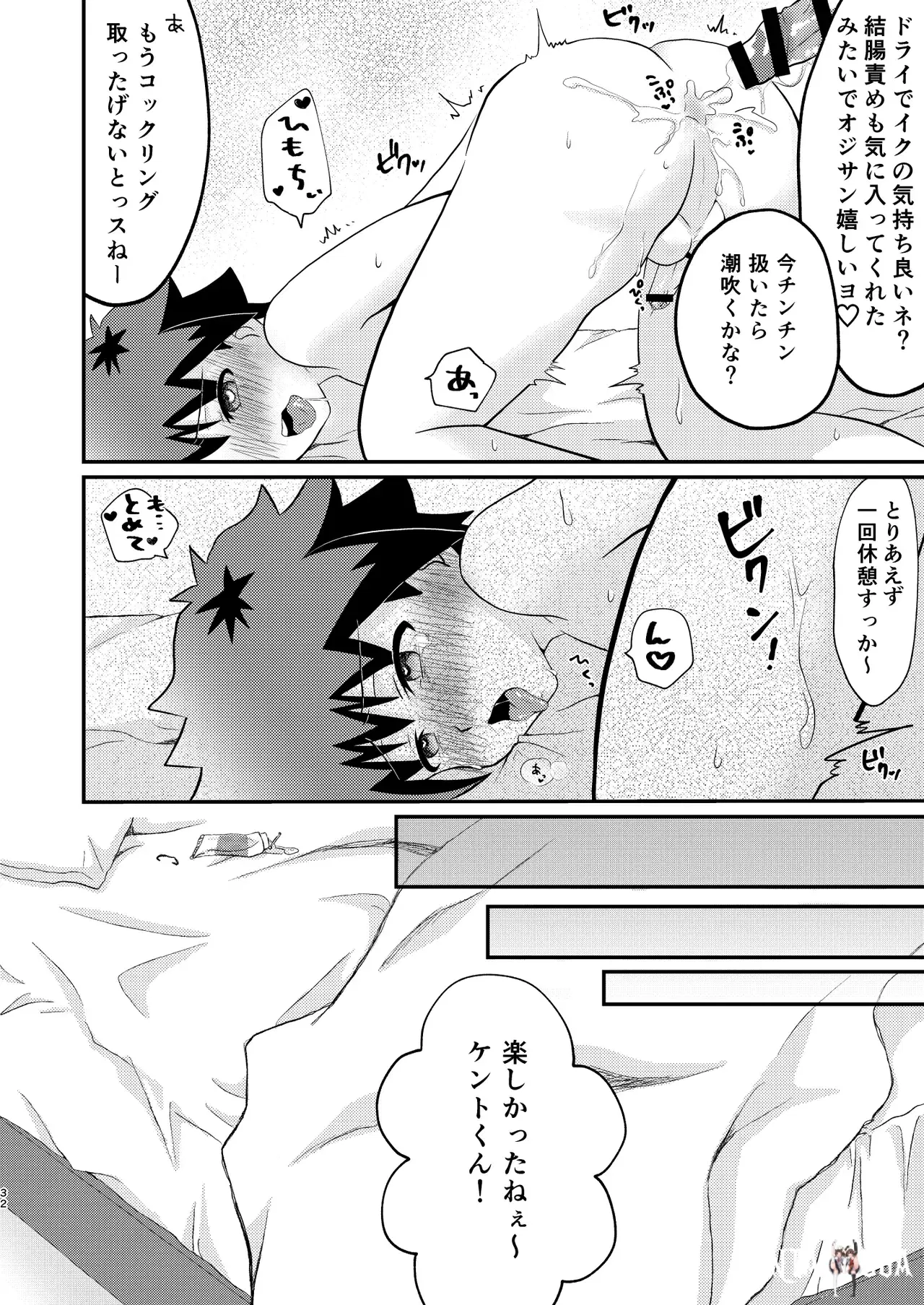 Image #32