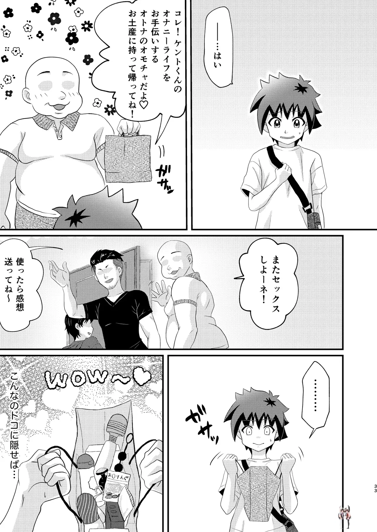 Image #33