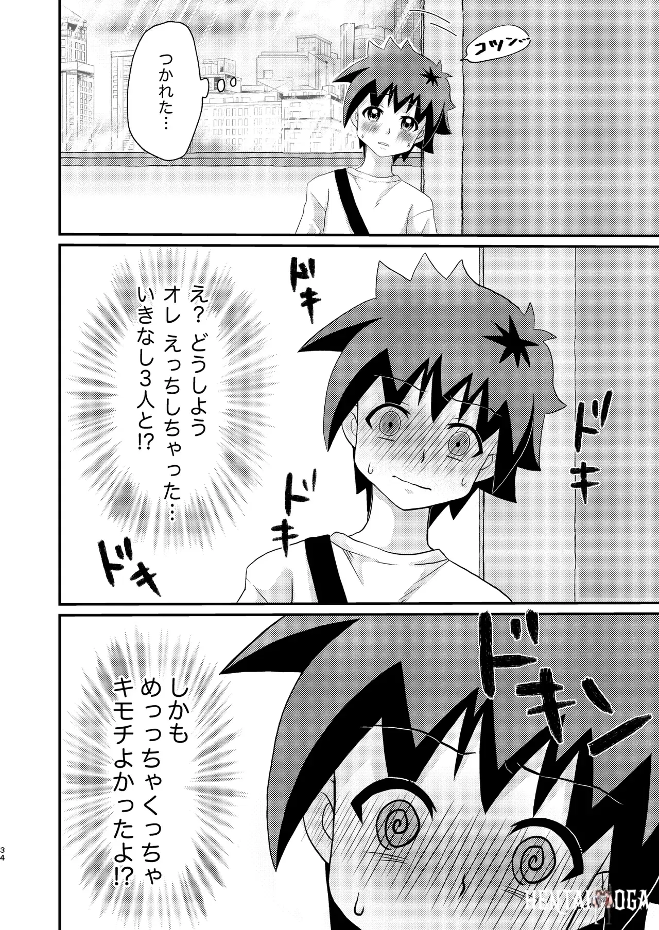 Image #34