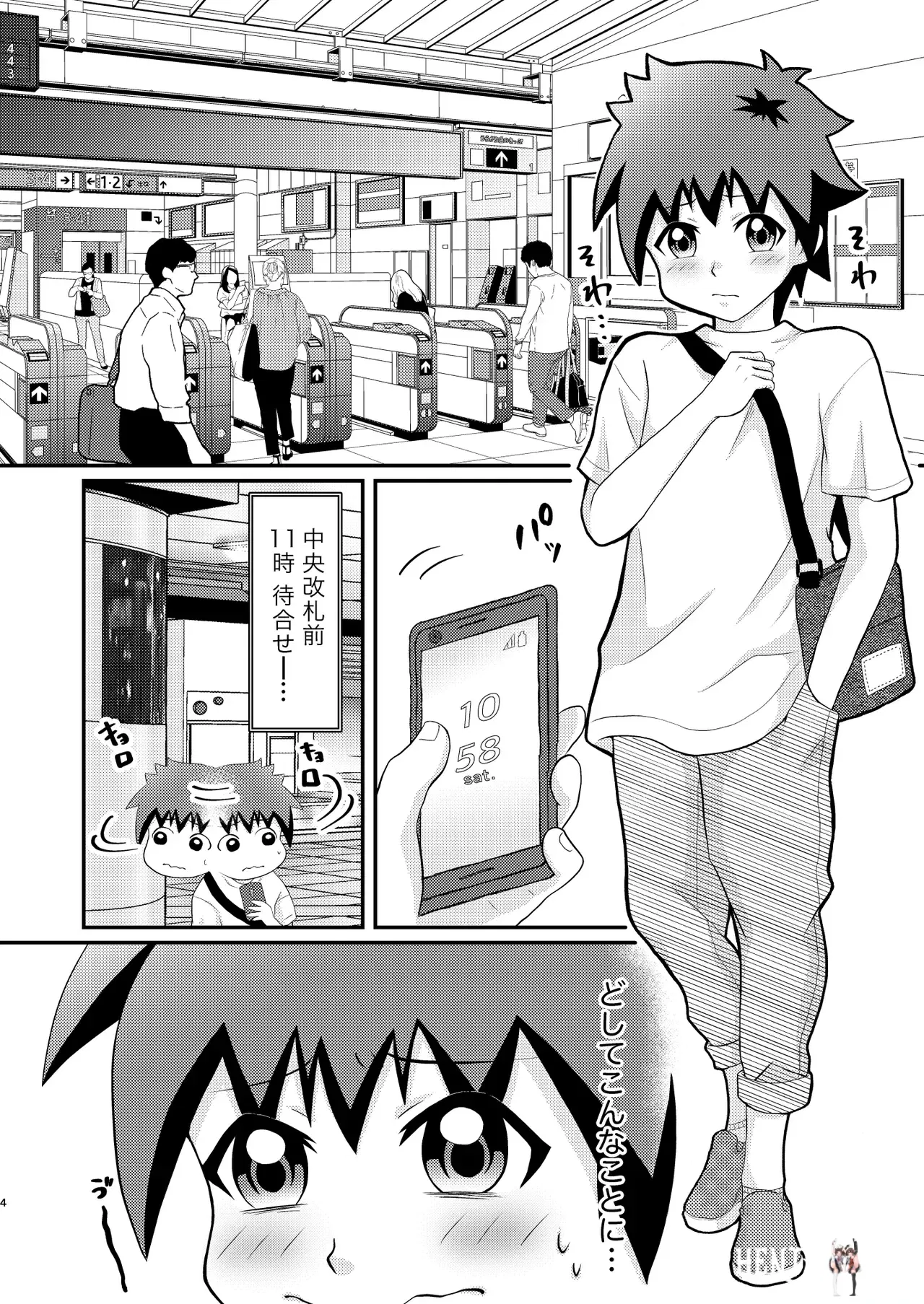 Image #4