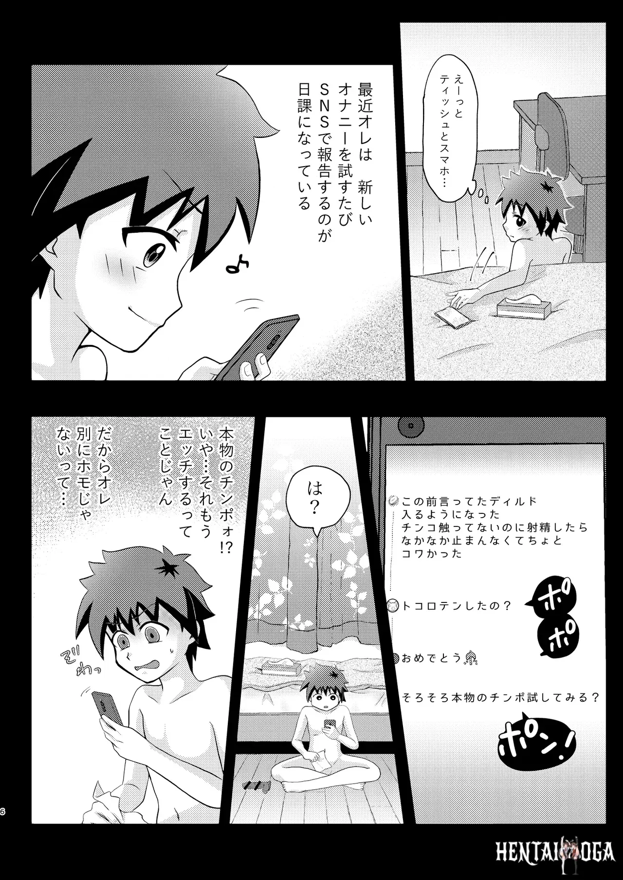 Image #6