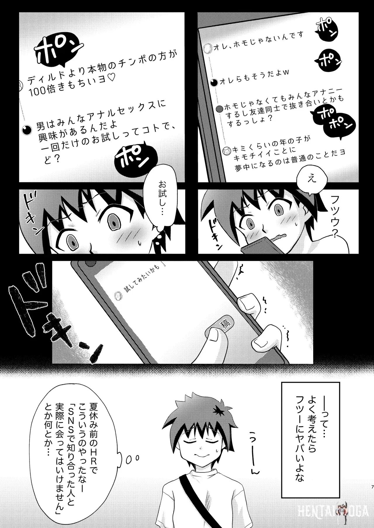Image #7