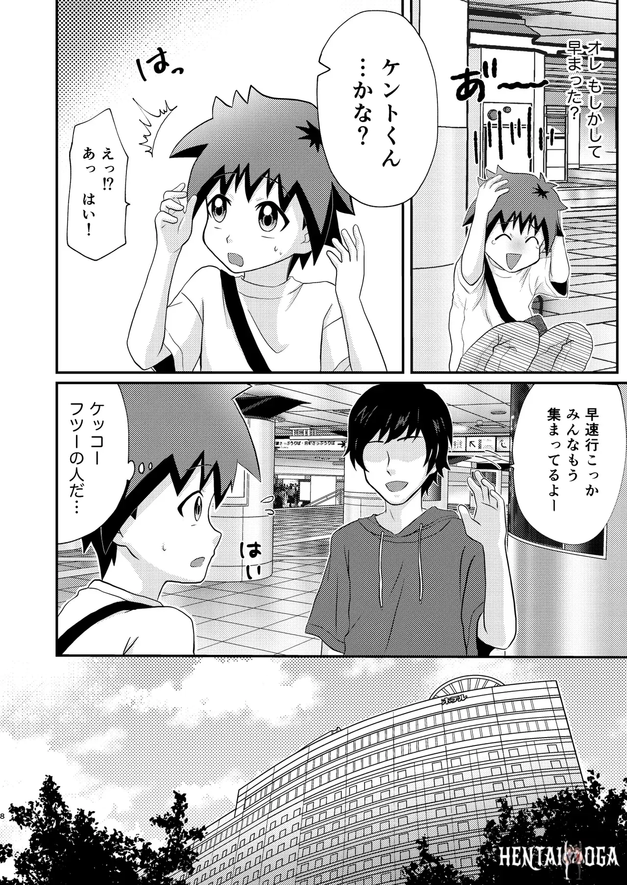 Image #8
