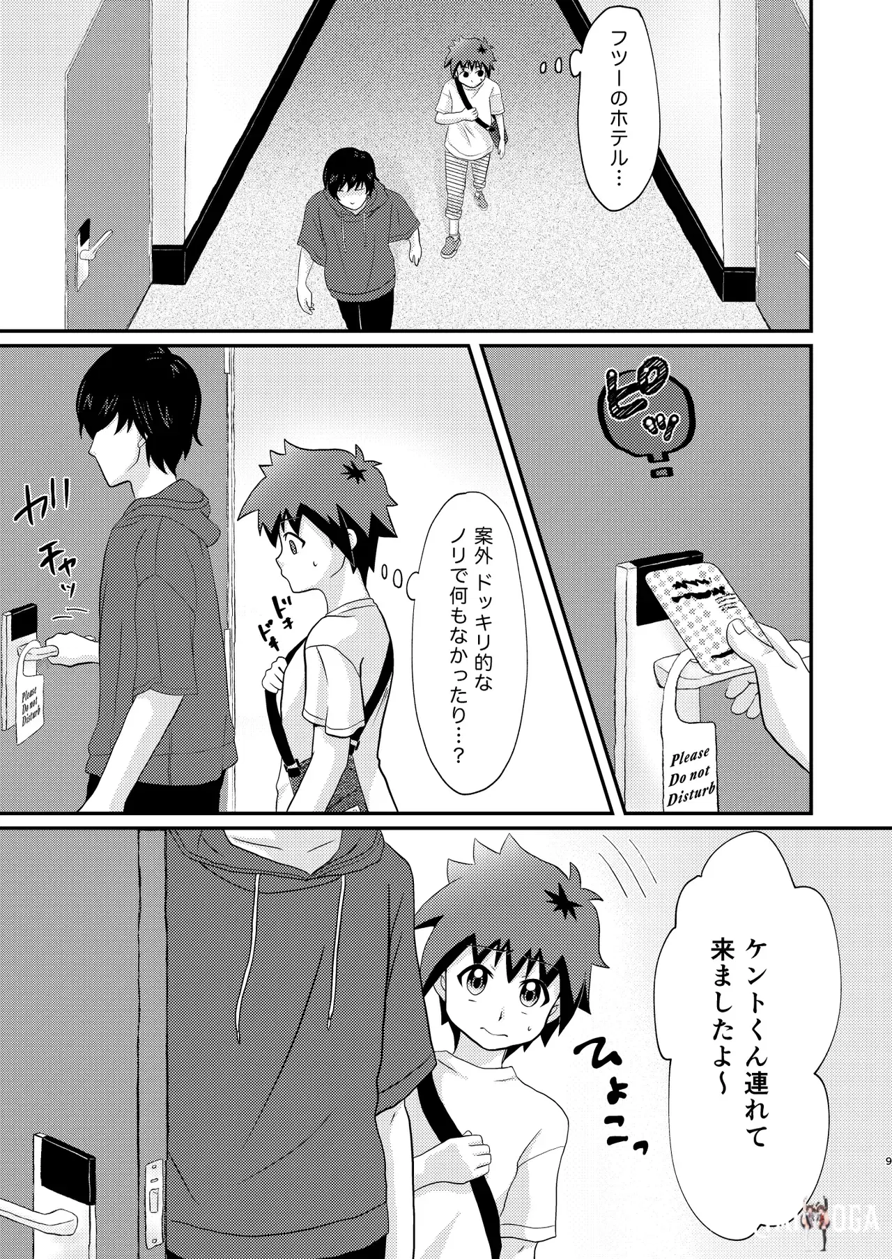 Image #9