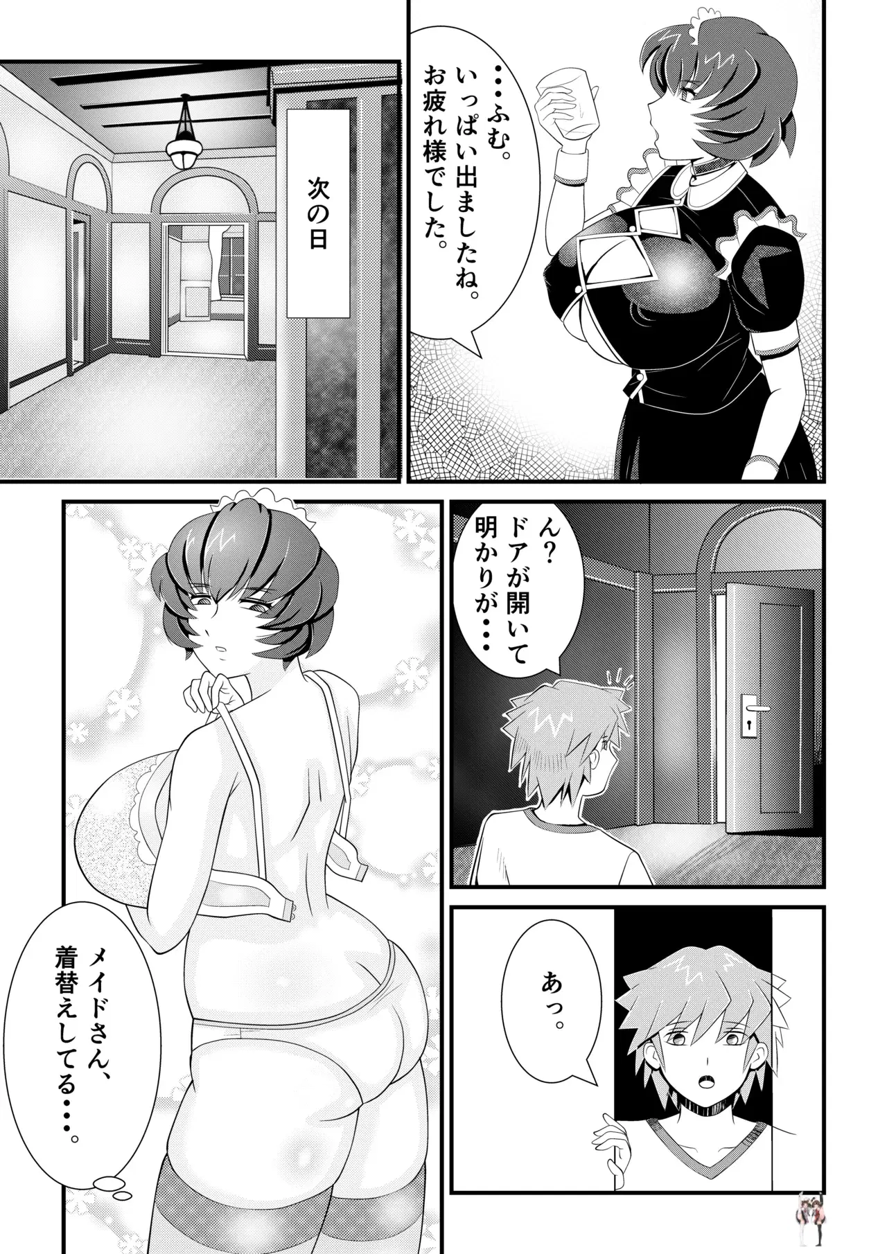 Image #10