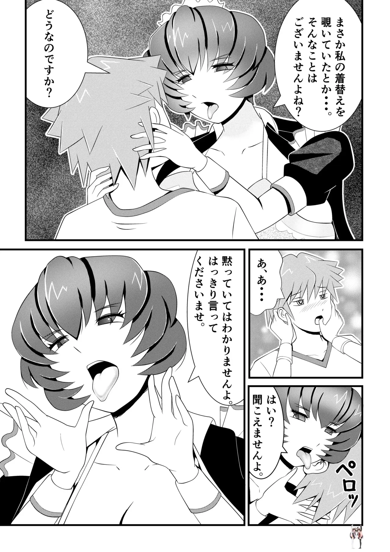 Image #12