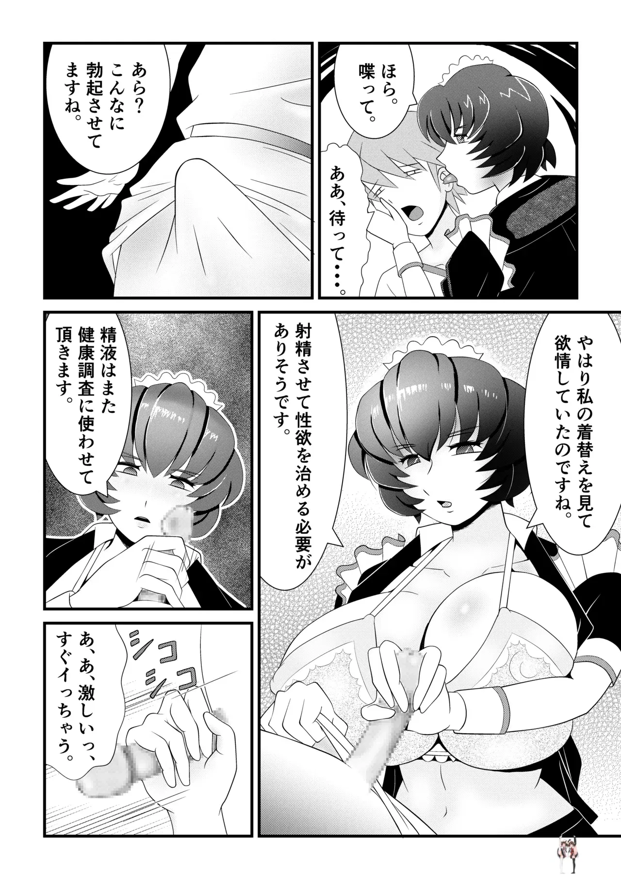 Image #13