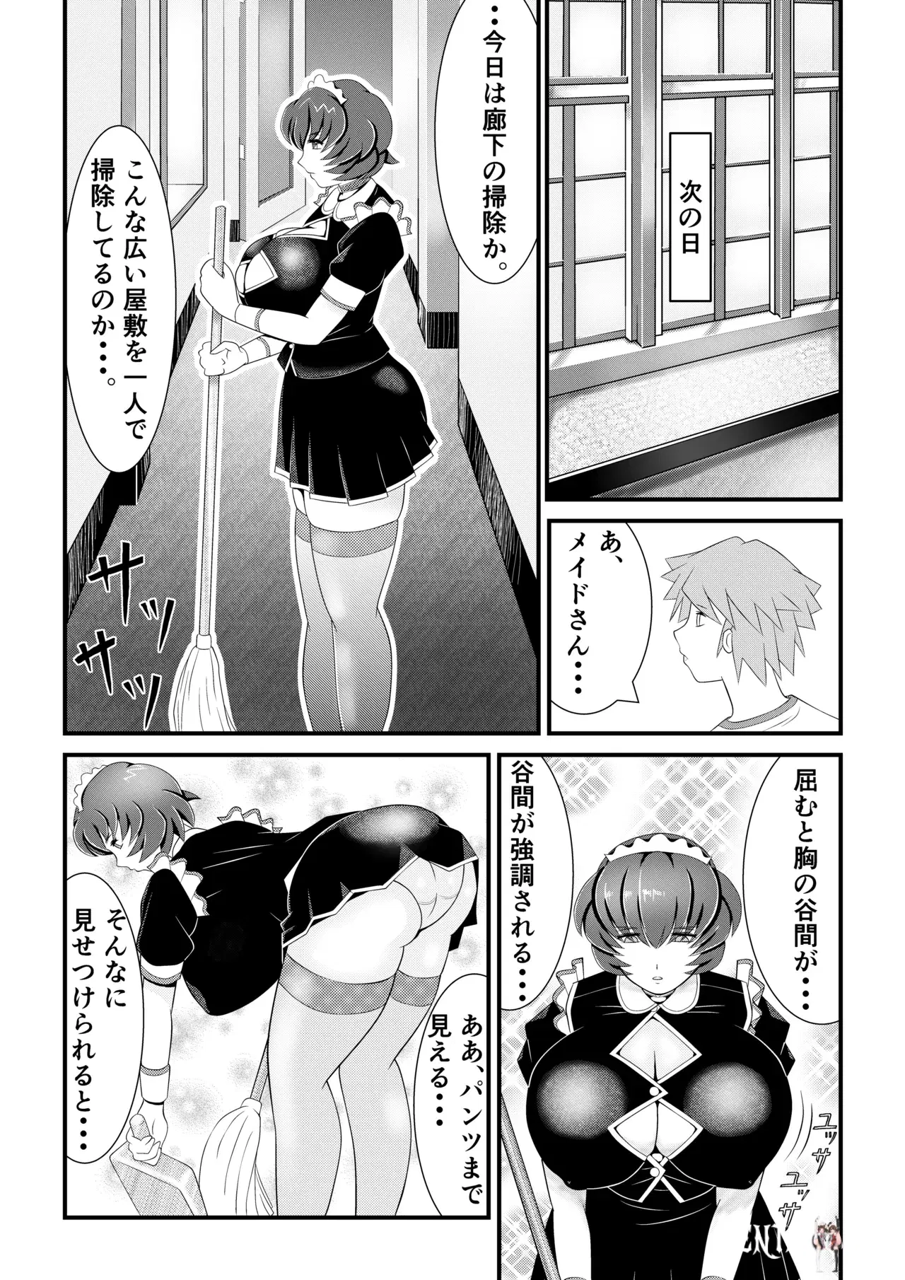 Image #15