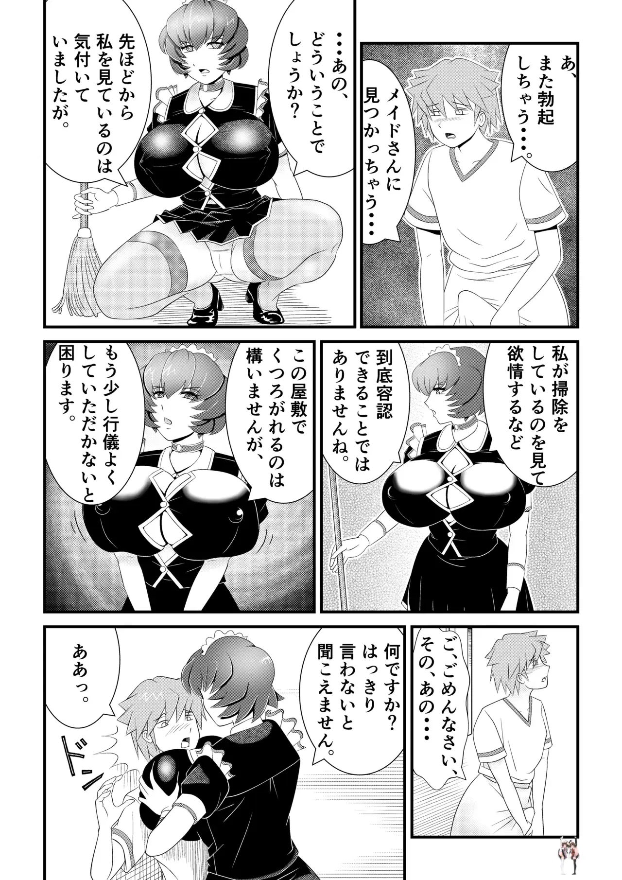 Image #16
