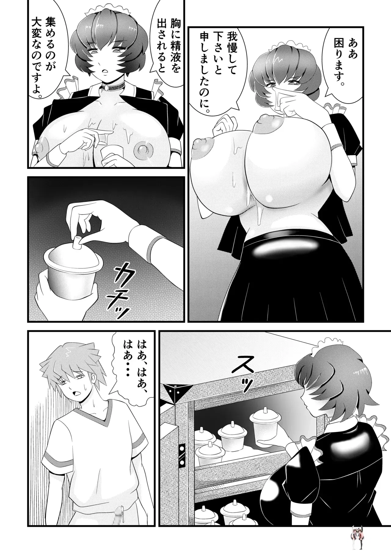 Image #21