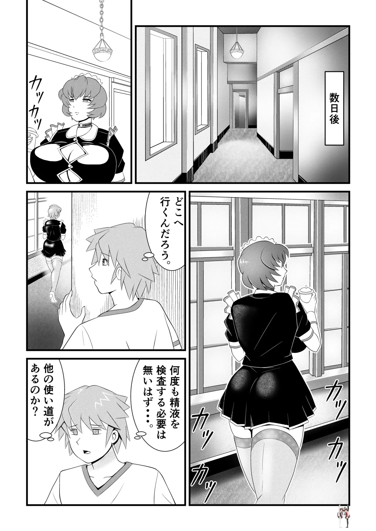 Image #22