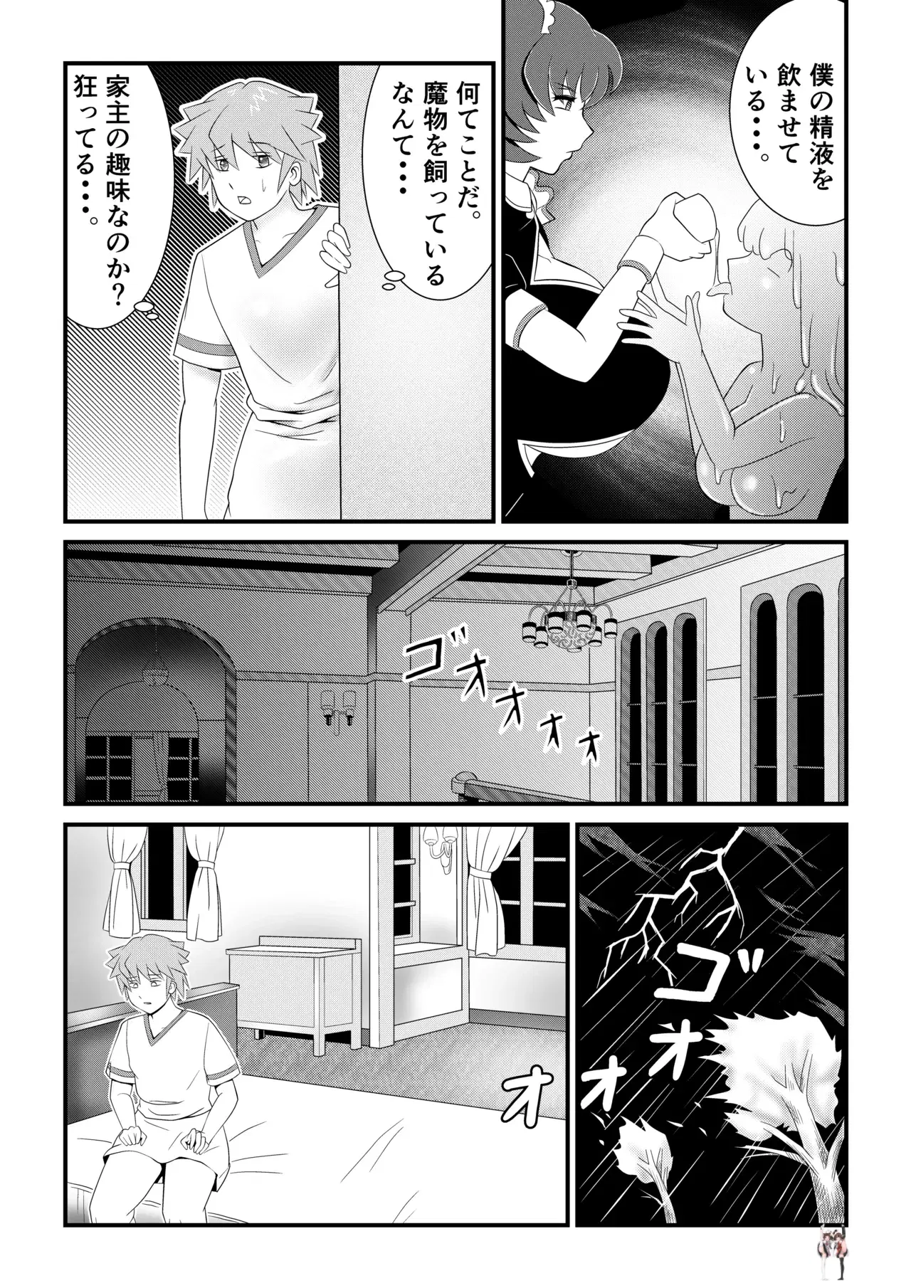 Image #24
