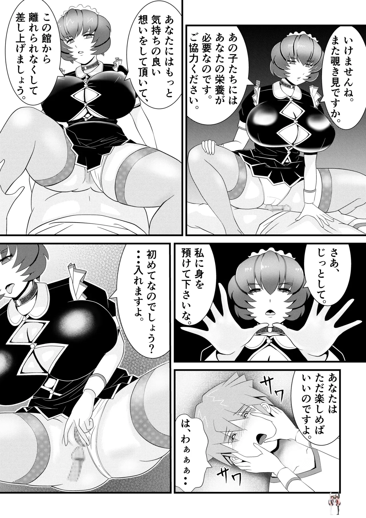 Image #26