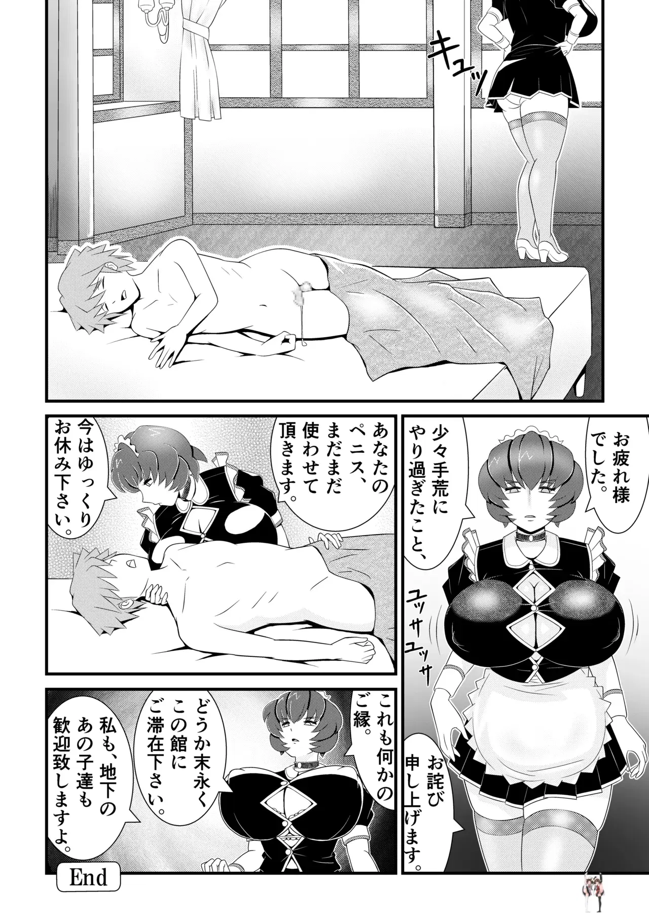 Image #33