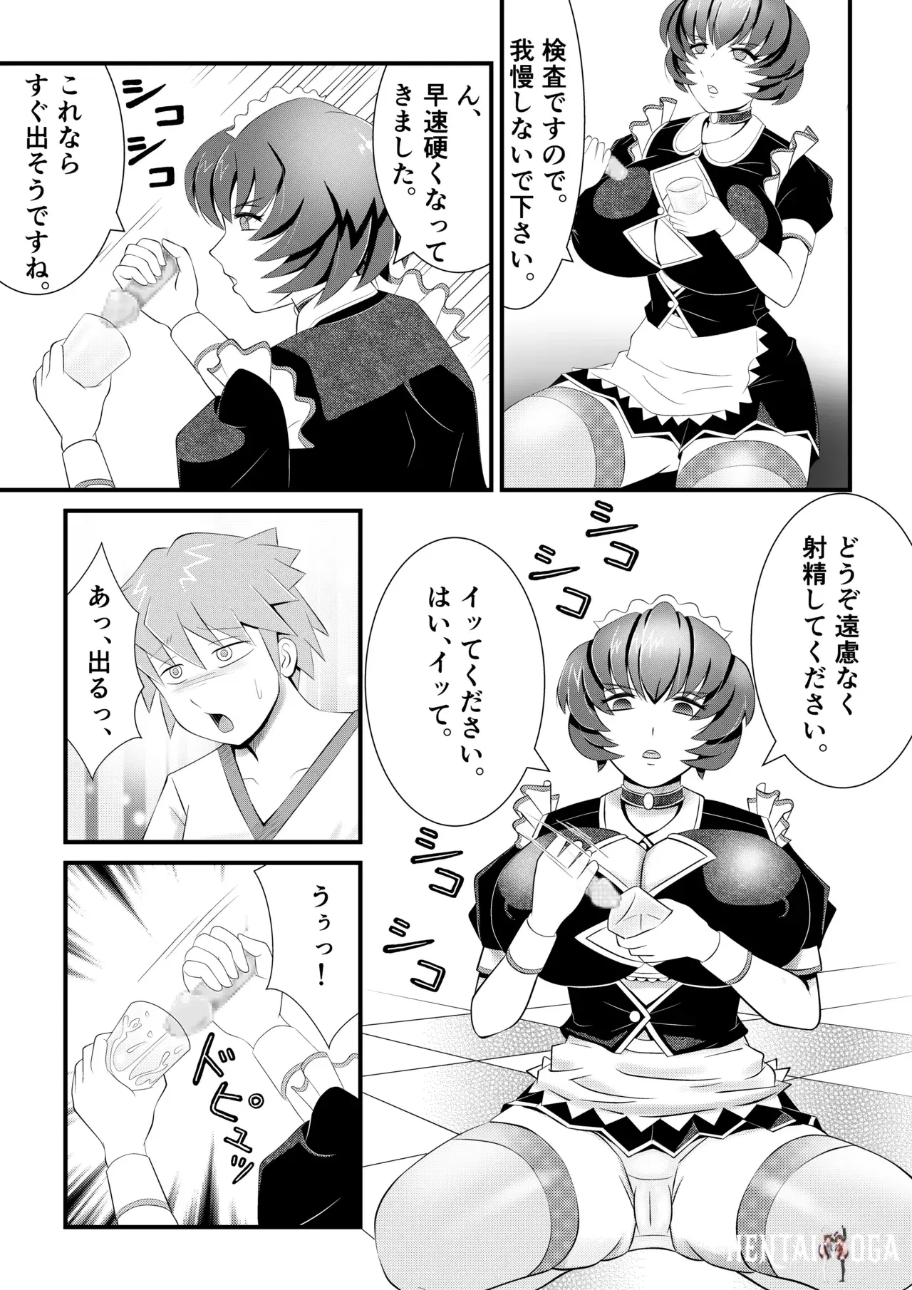 Image #5