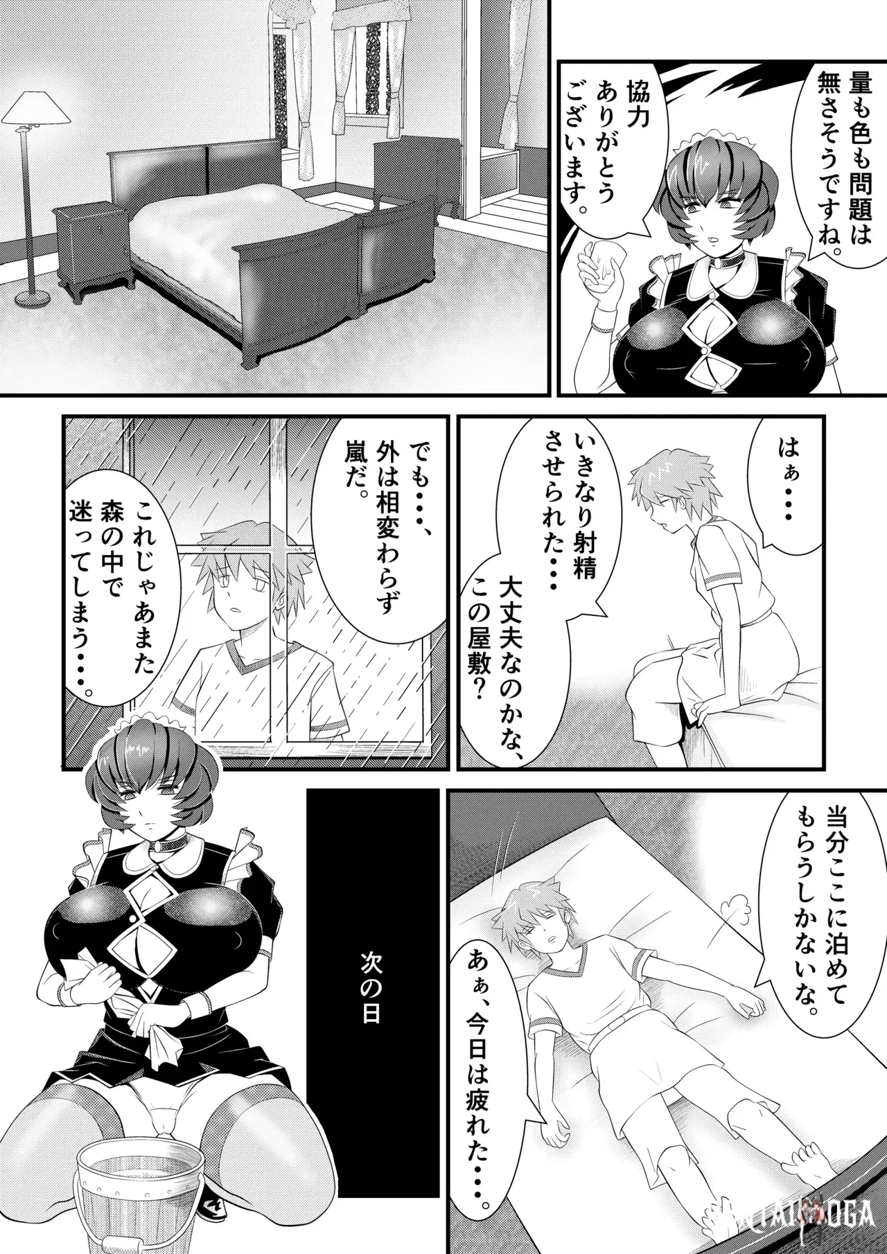 Image #6