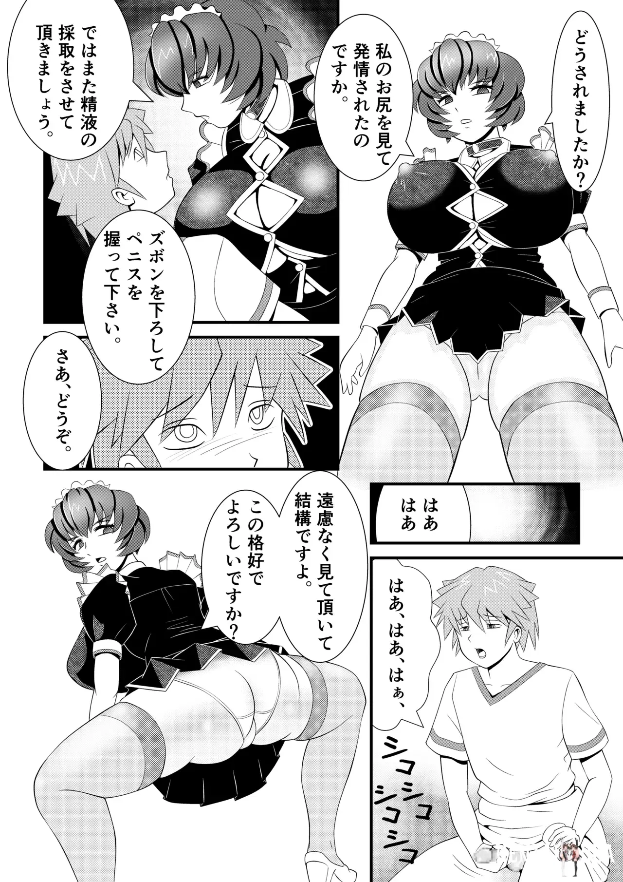Image #8